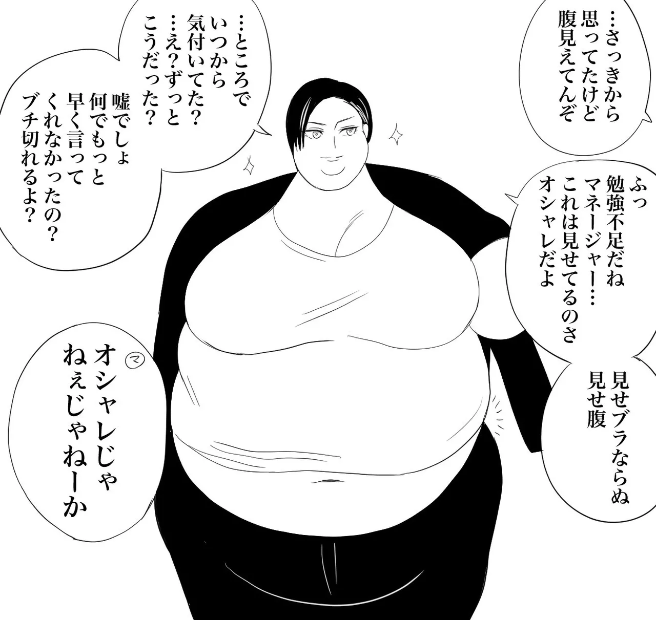 Nikutsuki Collection Page.128