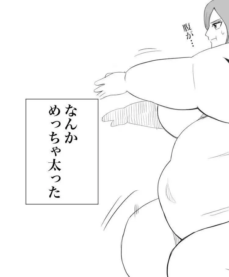 Nikutsuki Collection Page.153