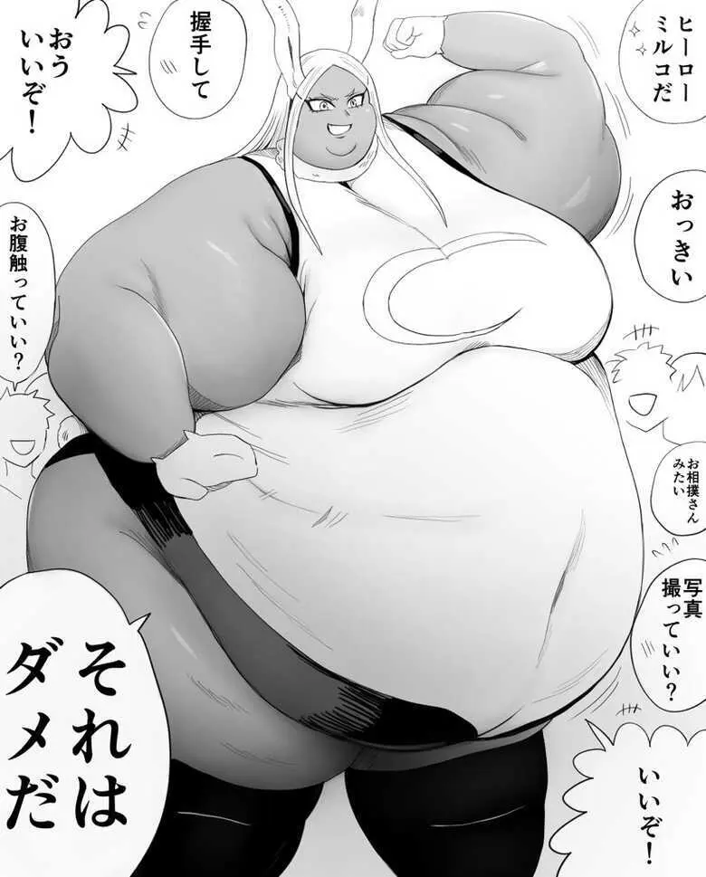 Nikutsuki Collection Page.158