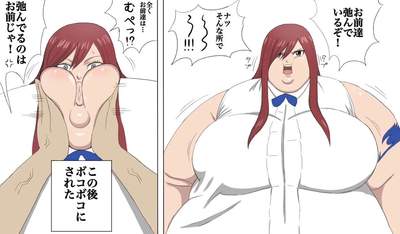 Nikutsuki Collection Page.159
