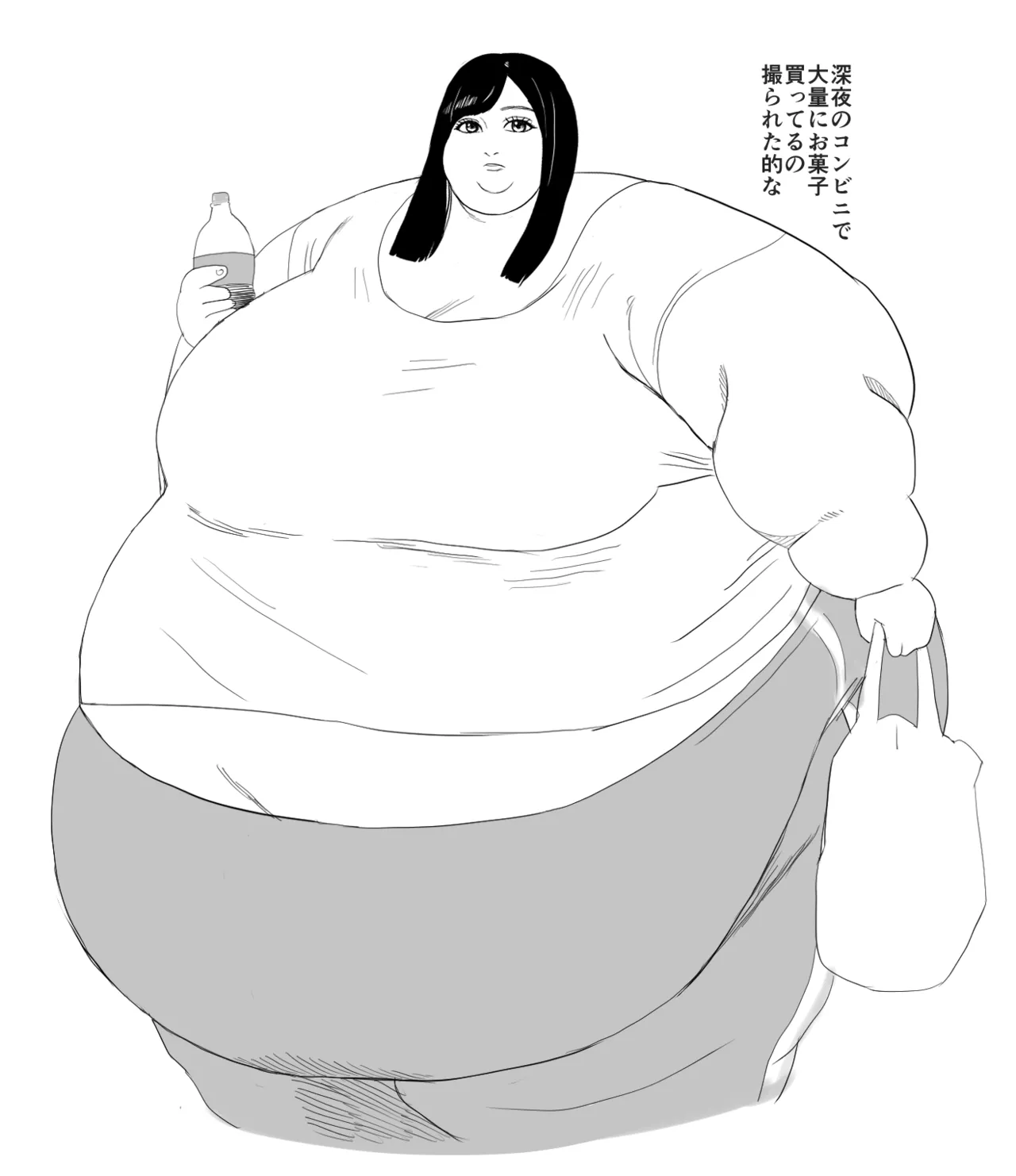 Nikutsuki Collection Page.199