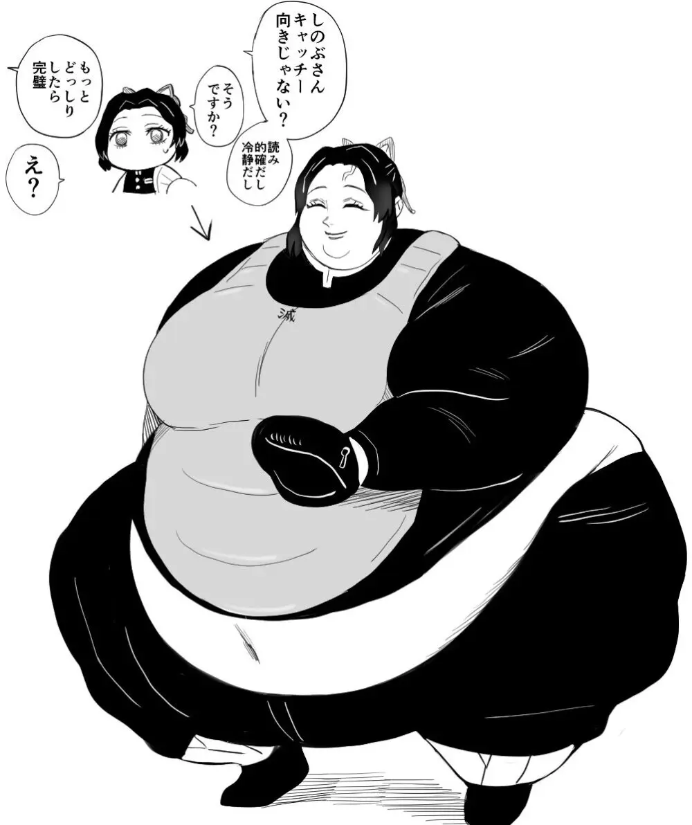 Nikutsuki Collection Page.78