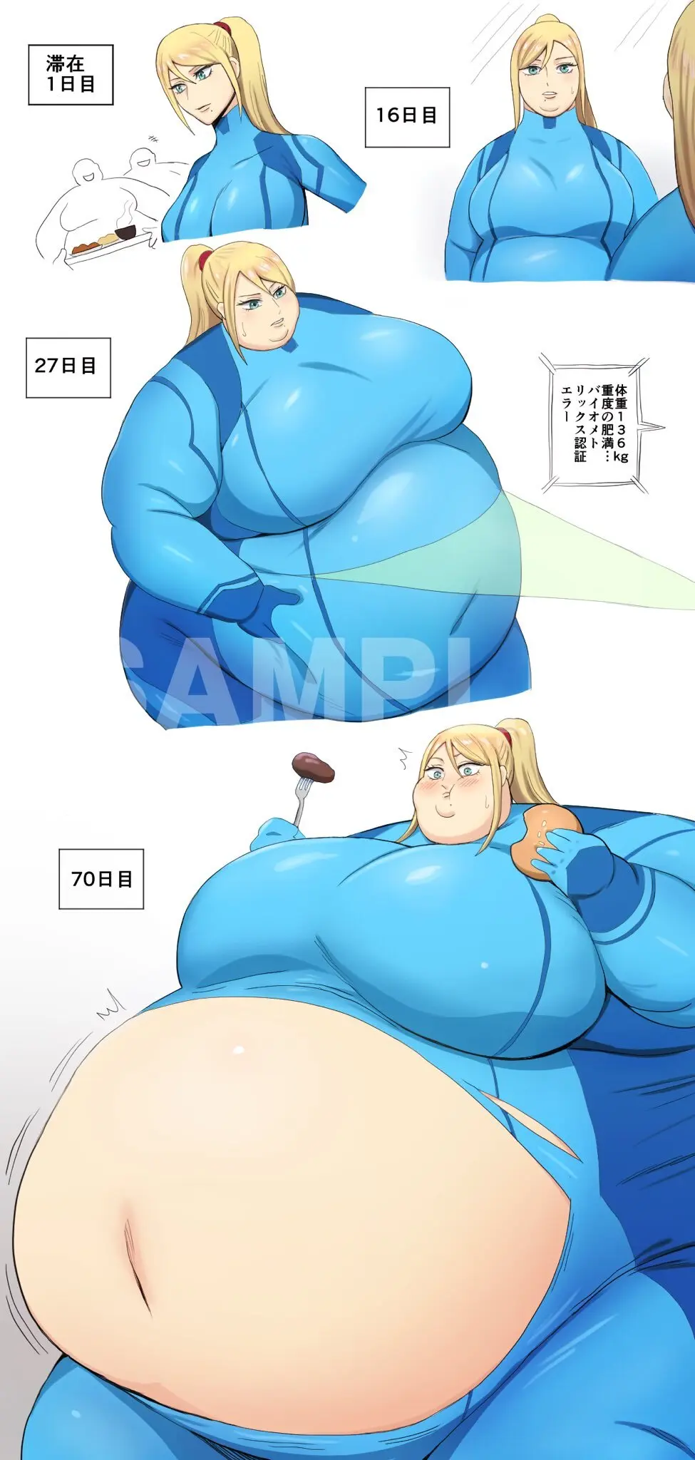 Nikutsuki Collection Page.88