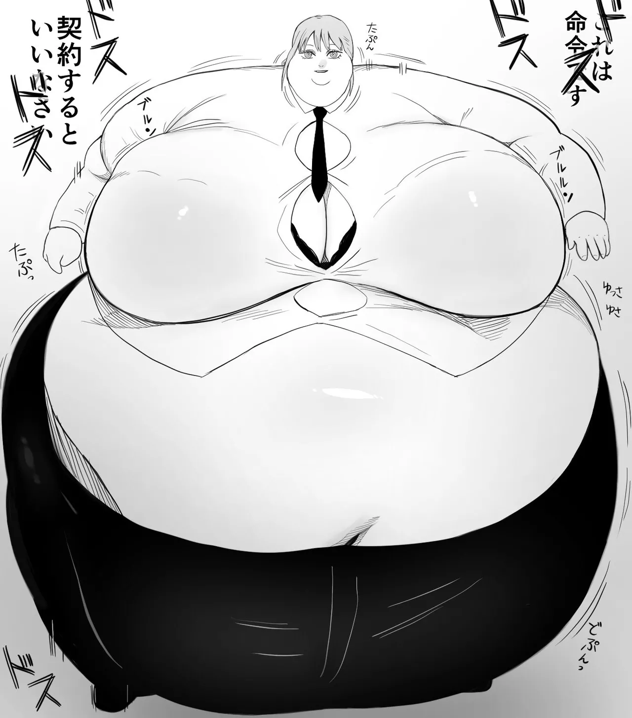 Nikutsuki Collection Page.95