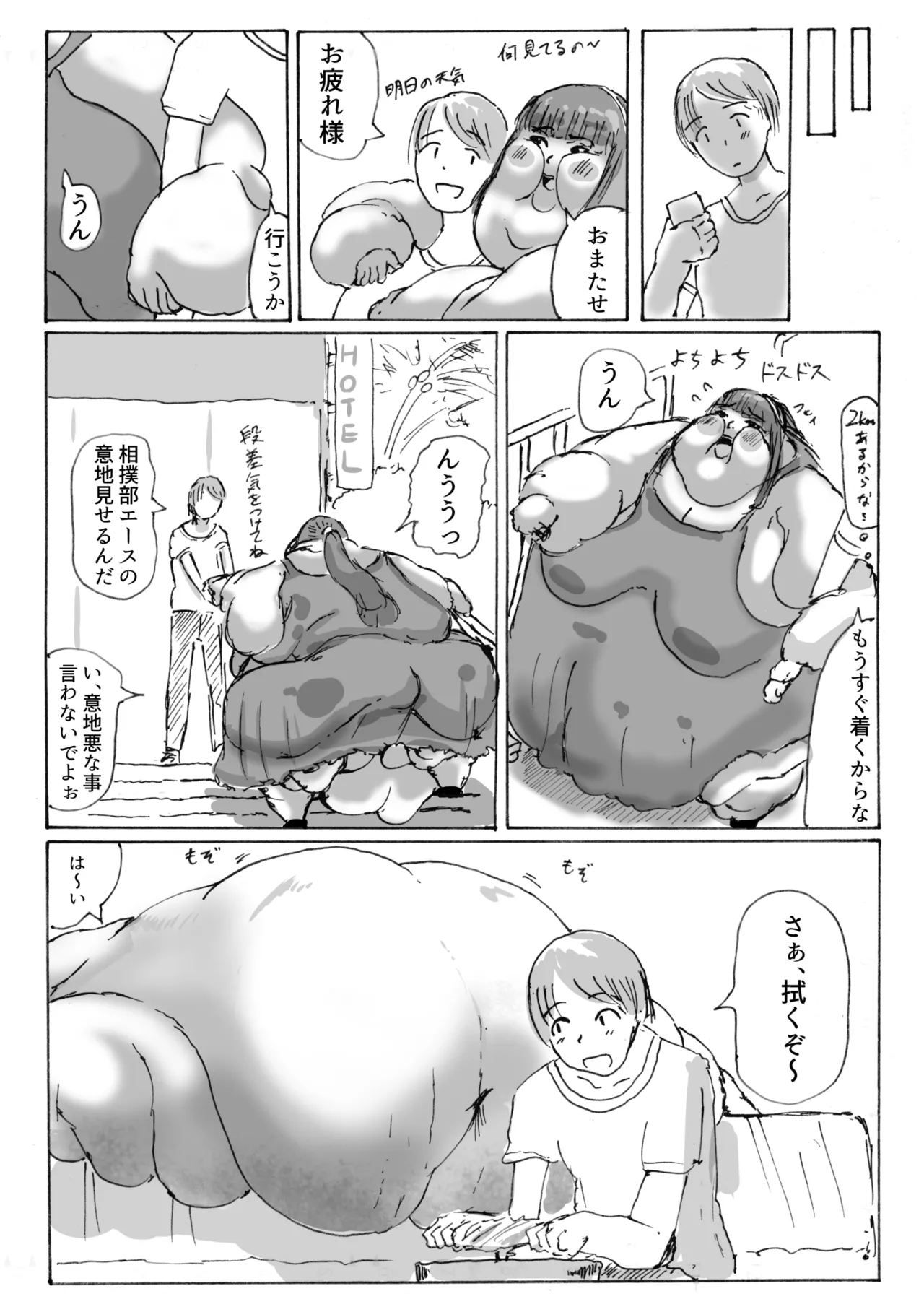 Huurin Kazzan Collection Page.278