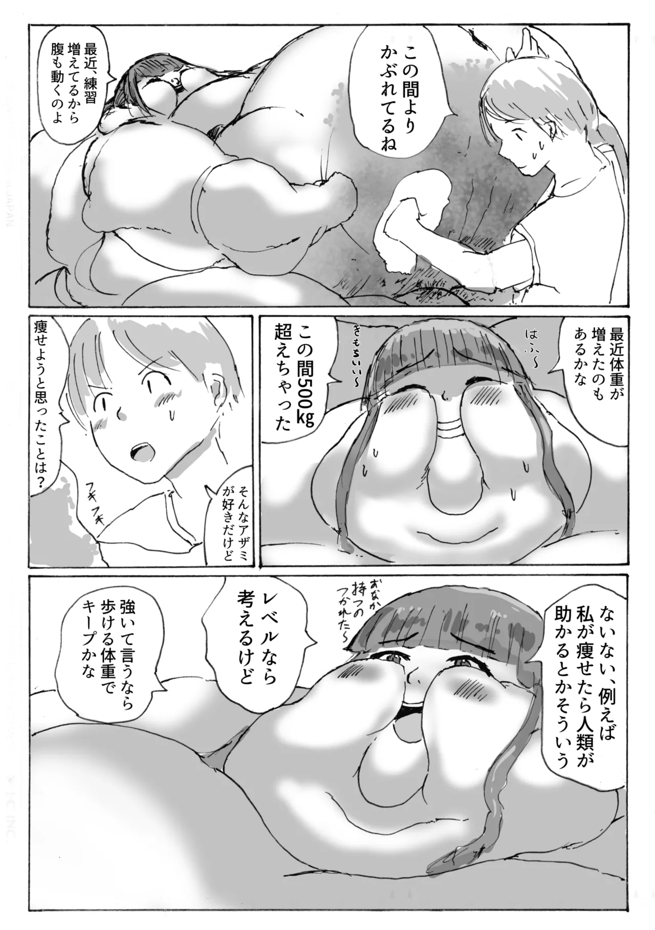 Huurin Kazzan Collection Page.279