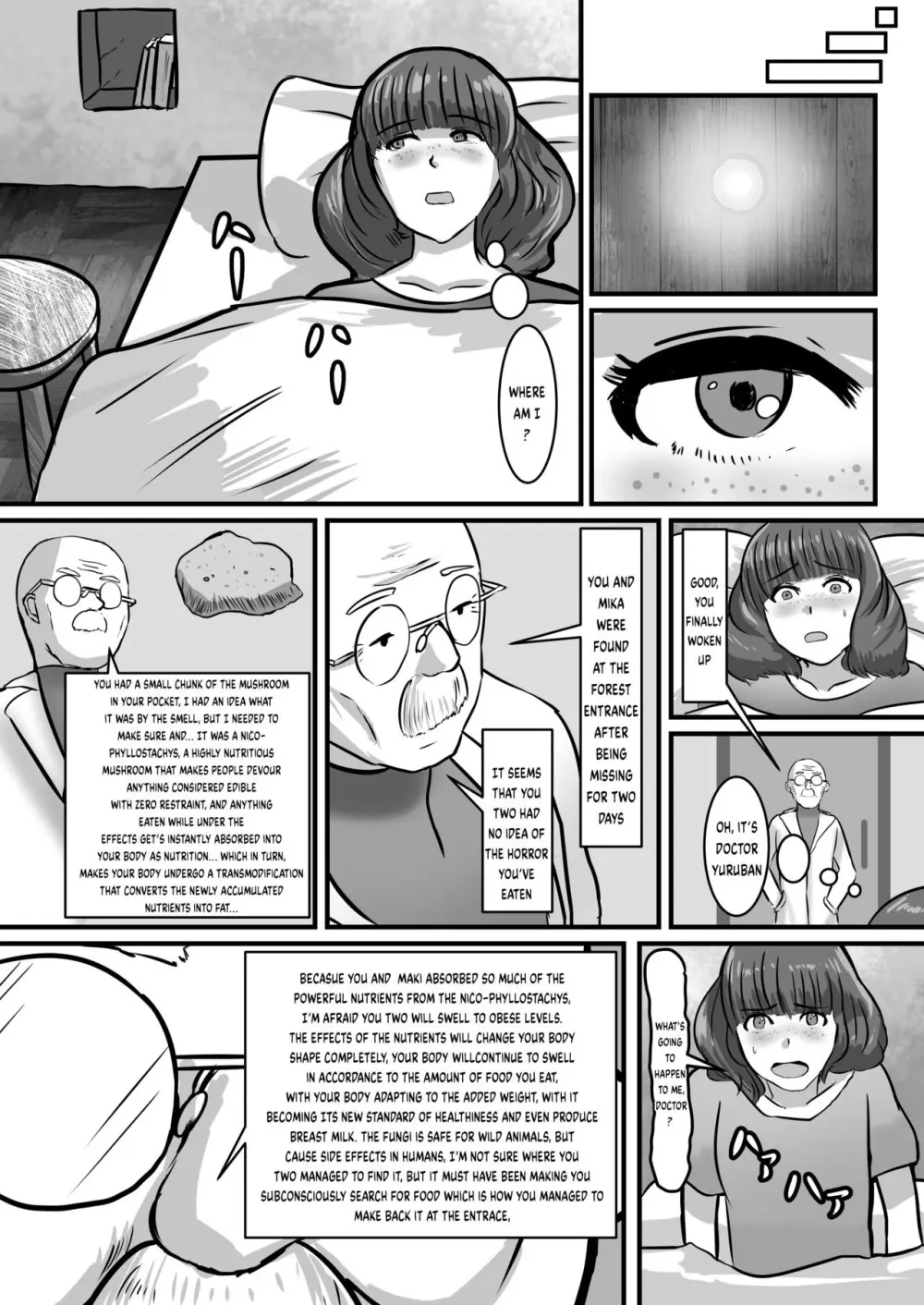 Huurin Kazzan Collection Page.43