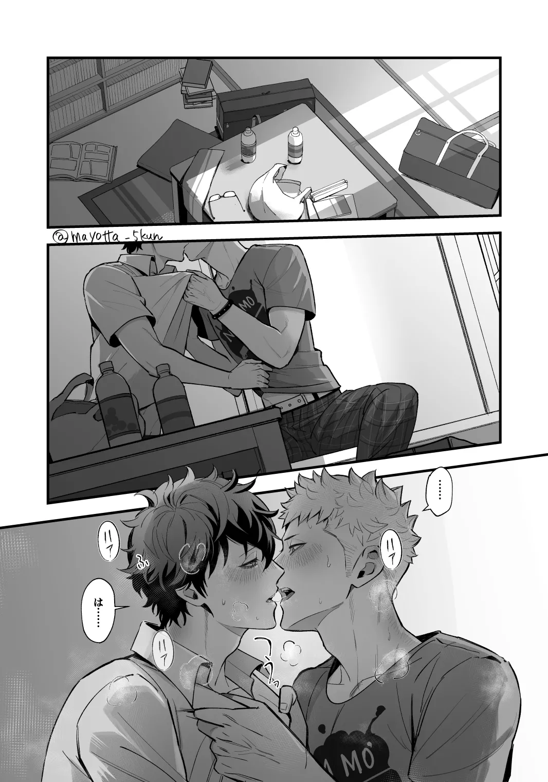 Ryuji x Joker Reversible - Persona 5 Page.6