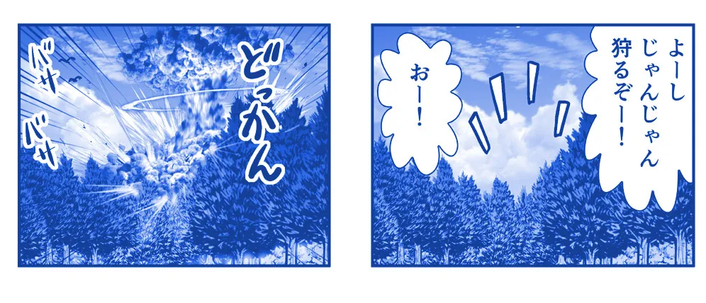 悪魔娘監禁日誌 第3部～世界編～ Page.168