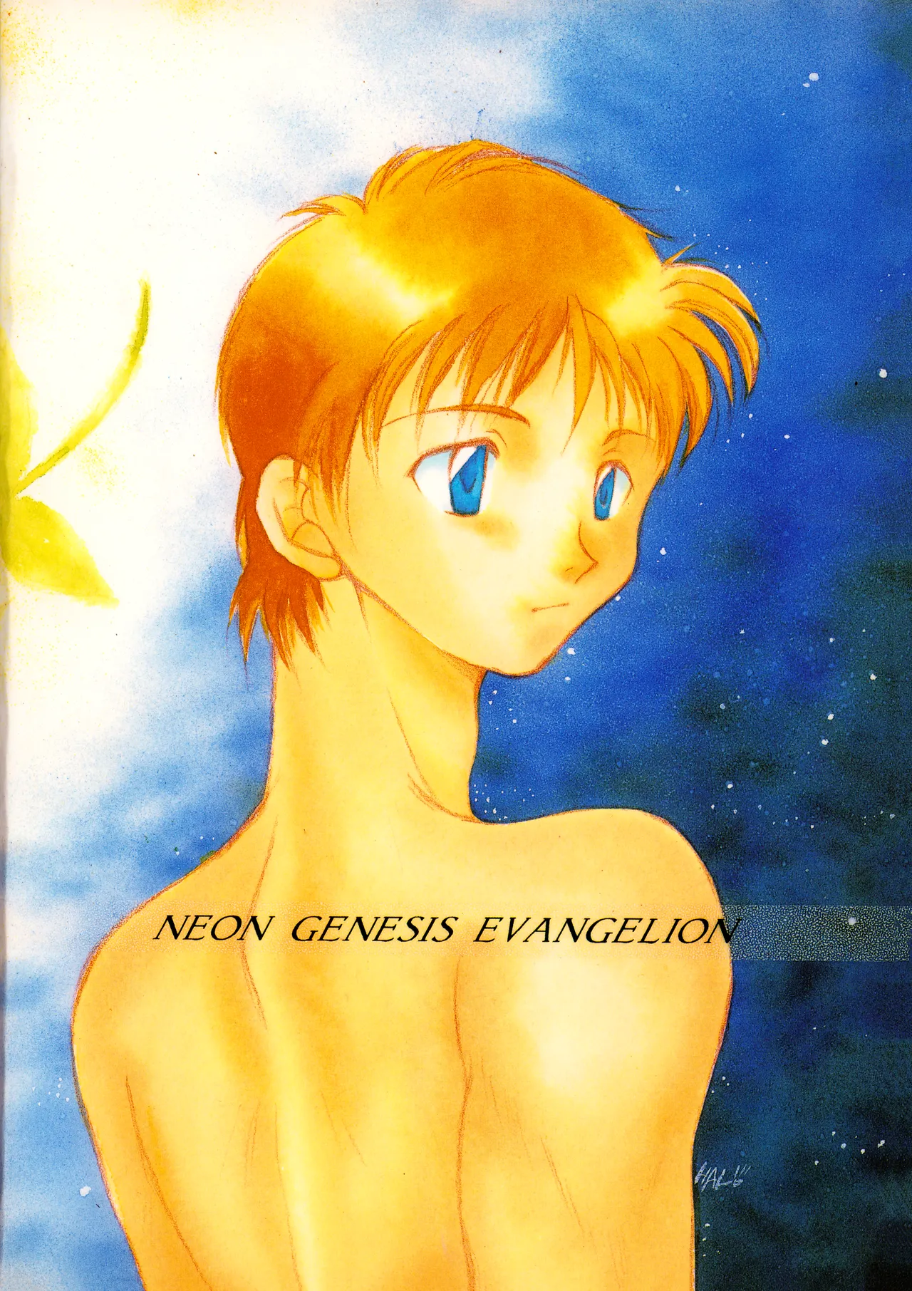 (C50) [Moonlight Epicurean / ROUTE 134 (蒼海遥 / 蒼倖 遼)] 未成年 - 新世紀エヴァンゲリオン NO. 42 (1996) 平成 8 年 Page.28