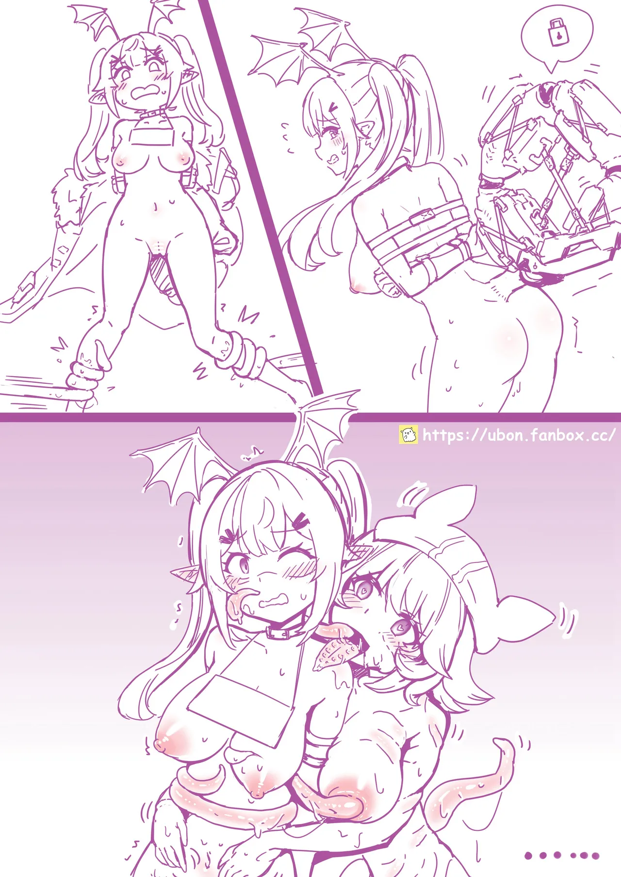 触手·皮 Part A Page.5