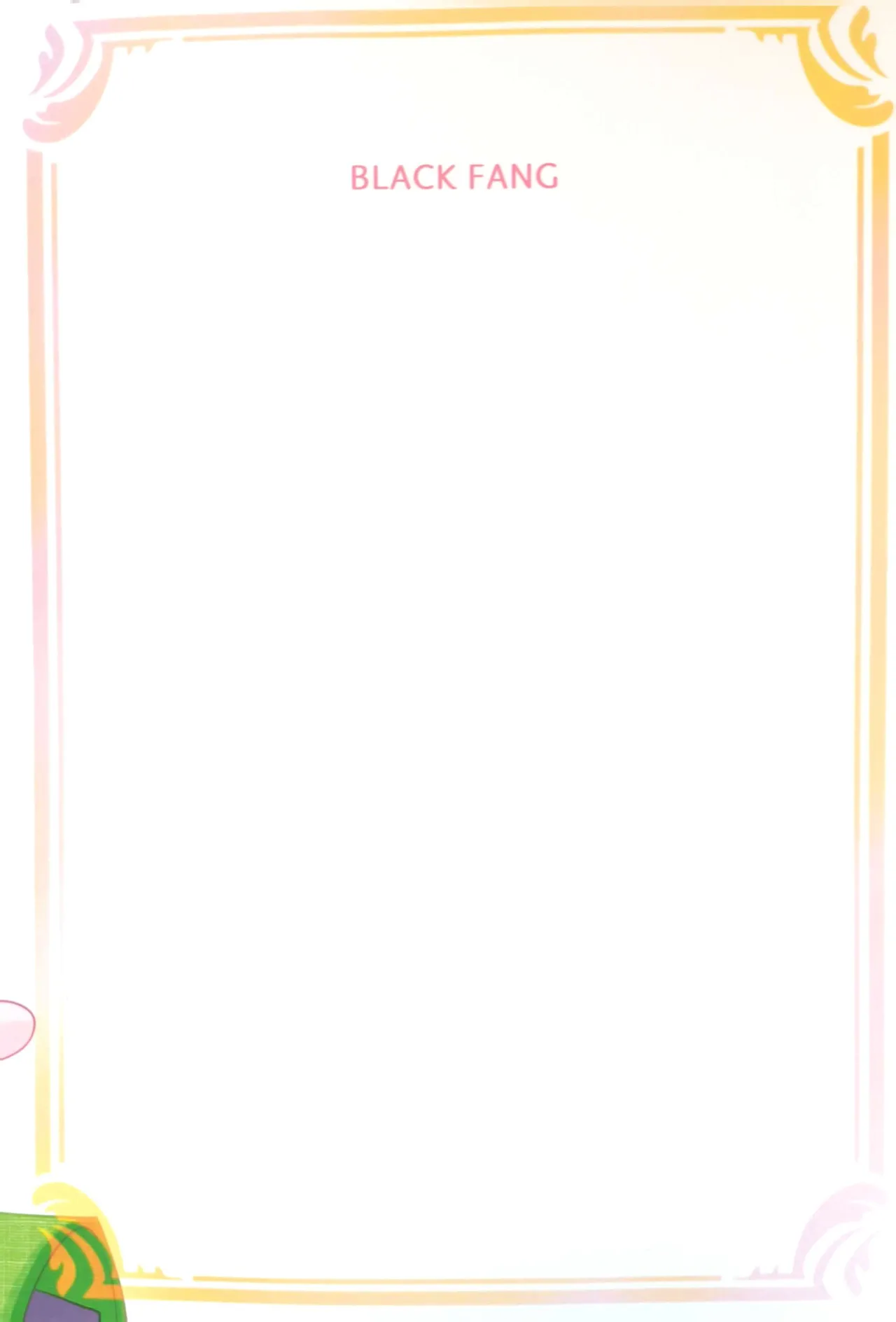 横浜のサフデカ はつもうで Page.42