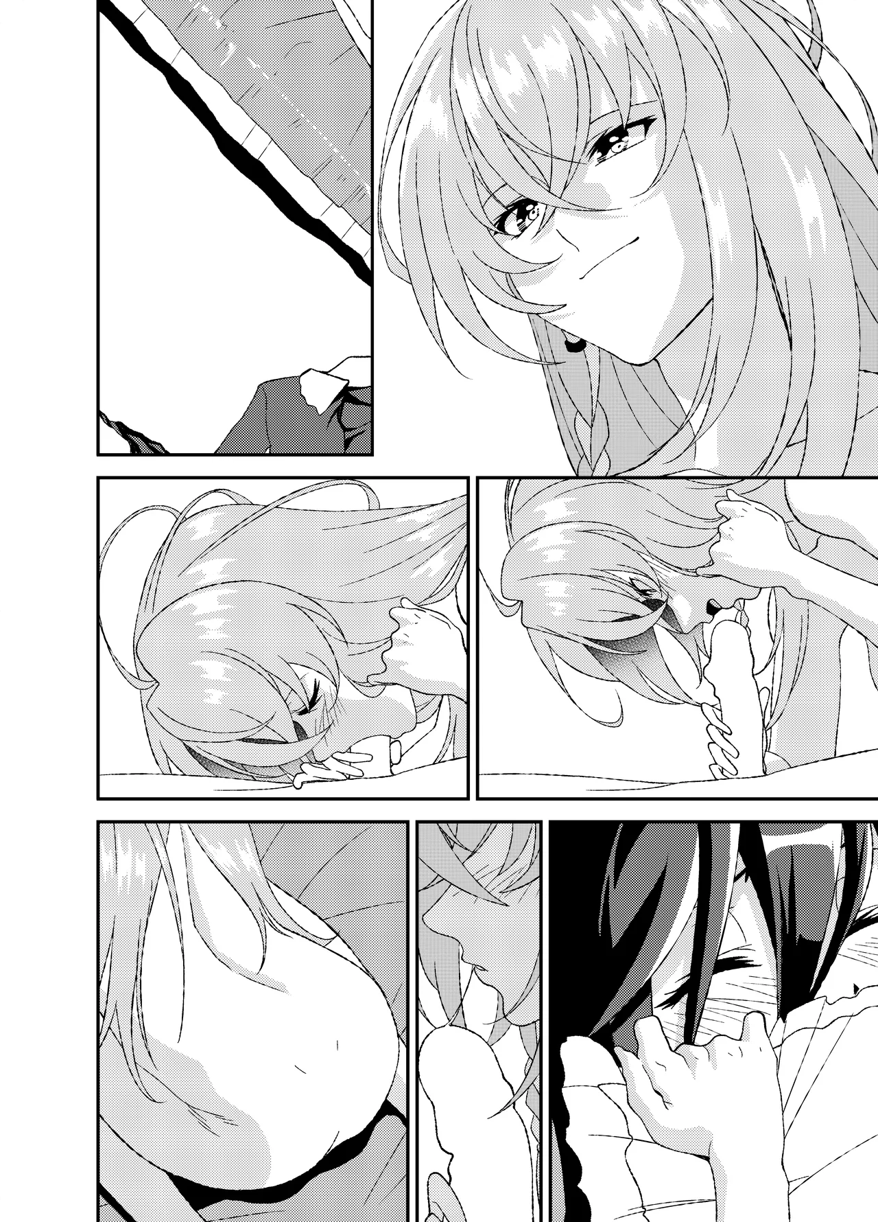 ふたなりワールドダイスター Page.53