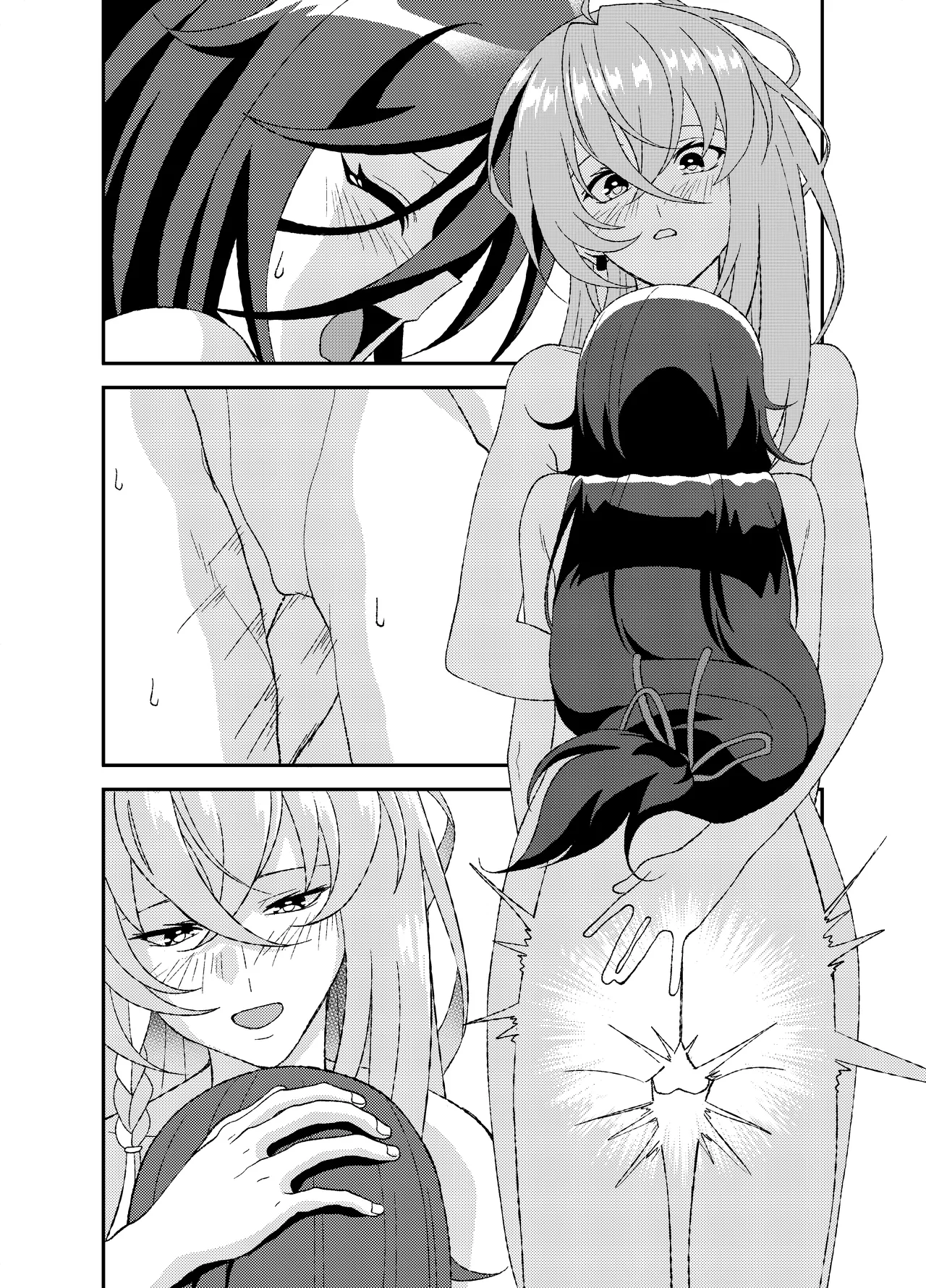 ふたなりワールドダイスター Page.55