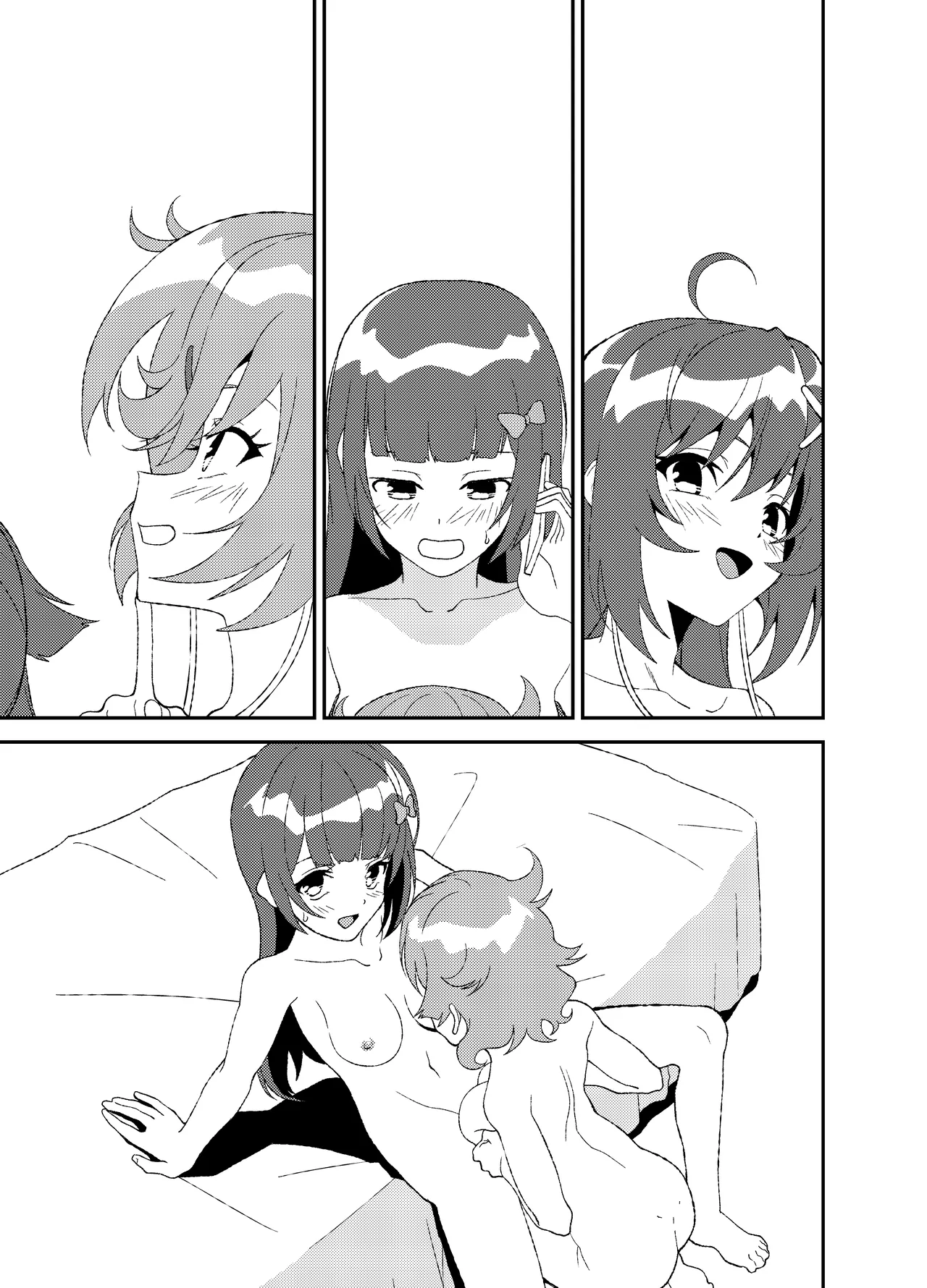 ふたなりワールドダイスター Page.83