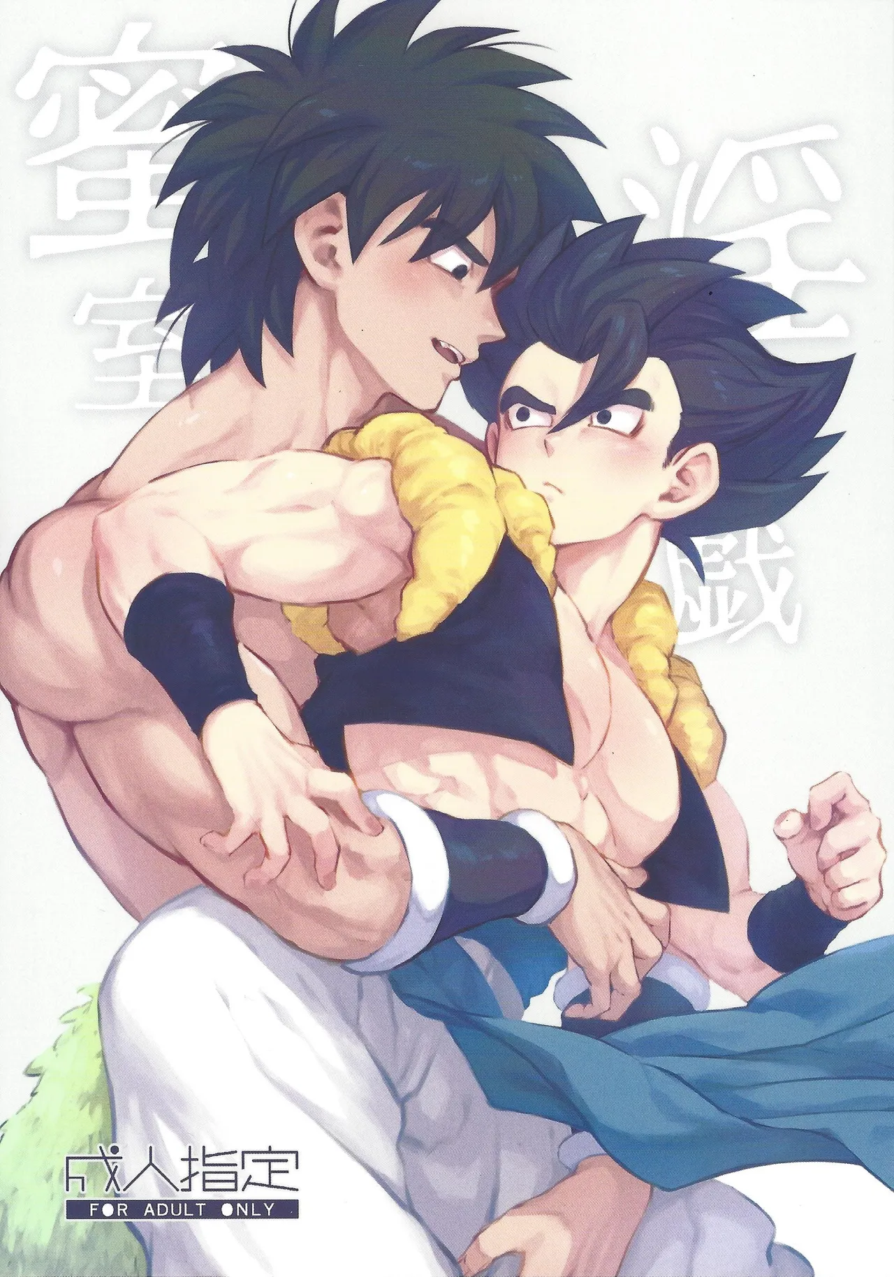 Mitsu-shitsu ingi
