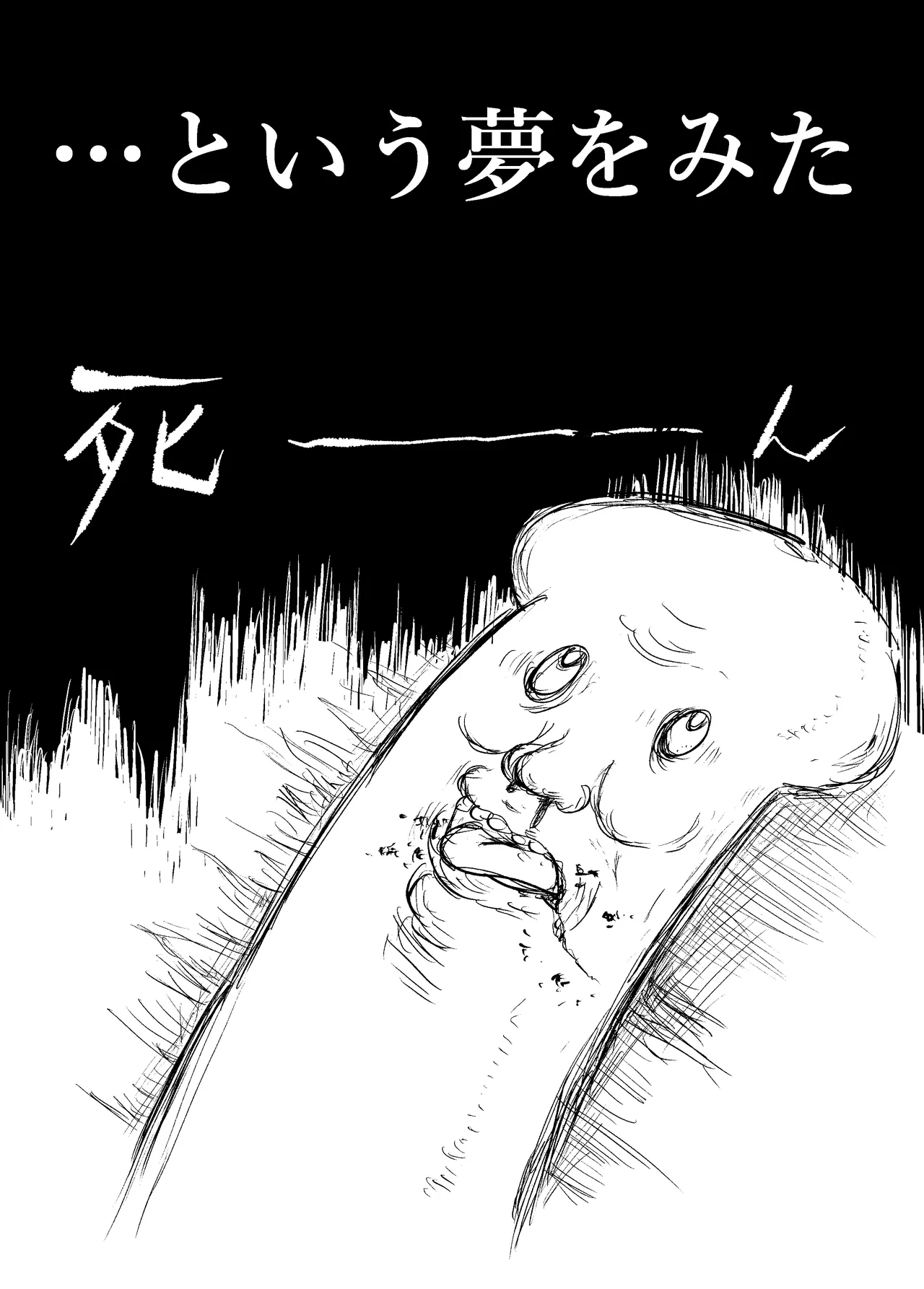 デントーブンカオカチマチ Page.30