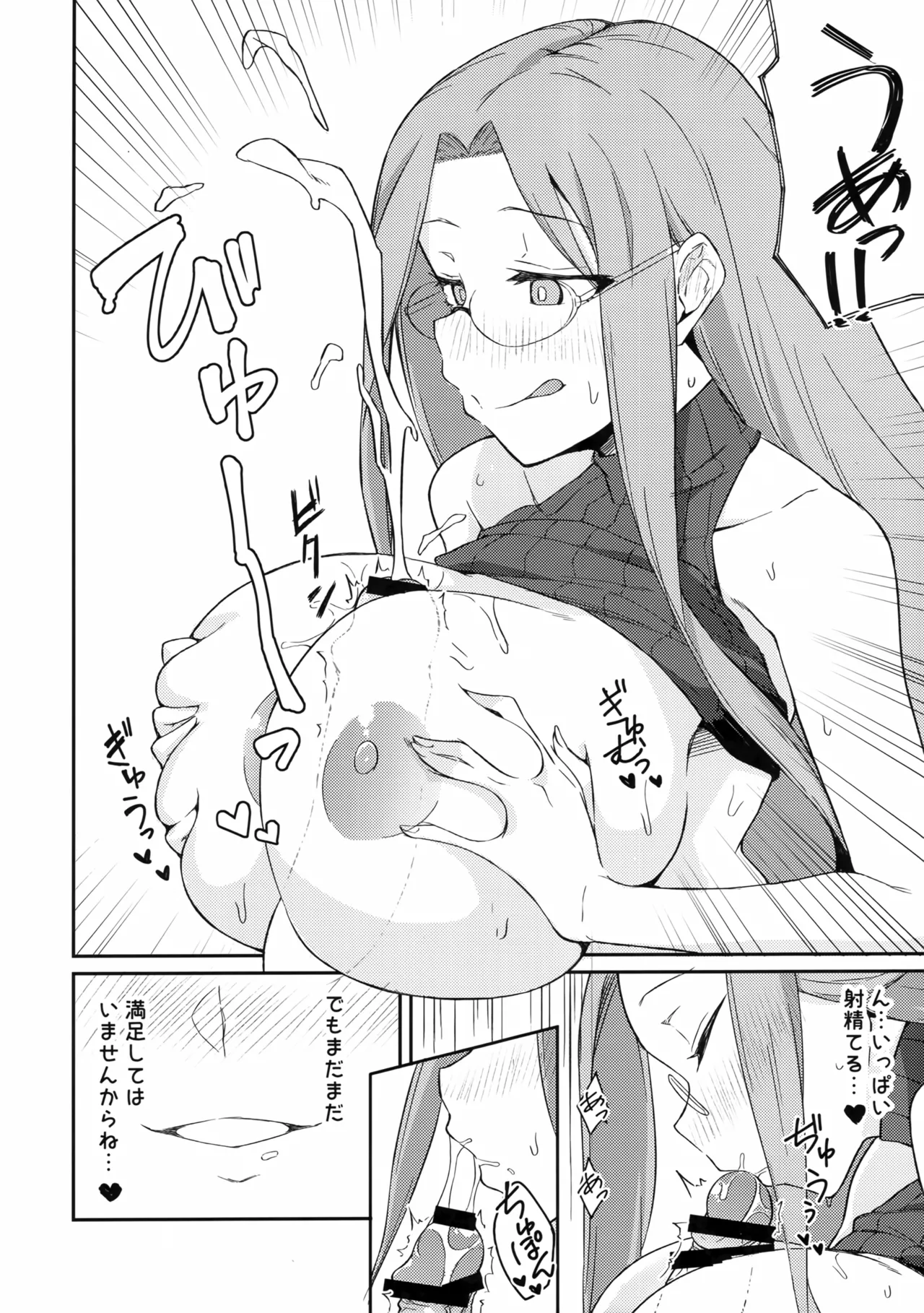 R17.5 Page.10