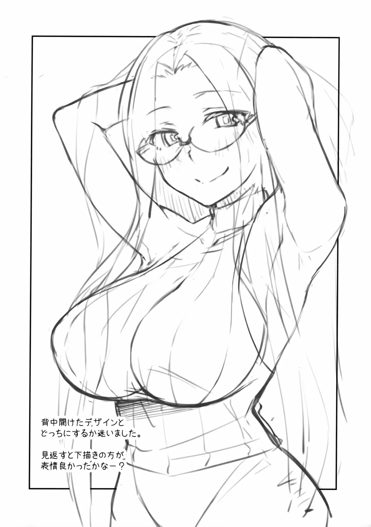 R17.5 Page.2
