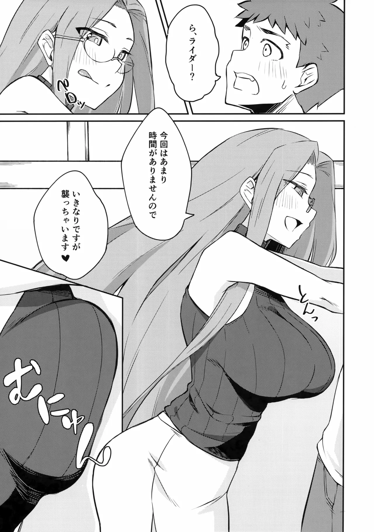 R17.5 Page.3