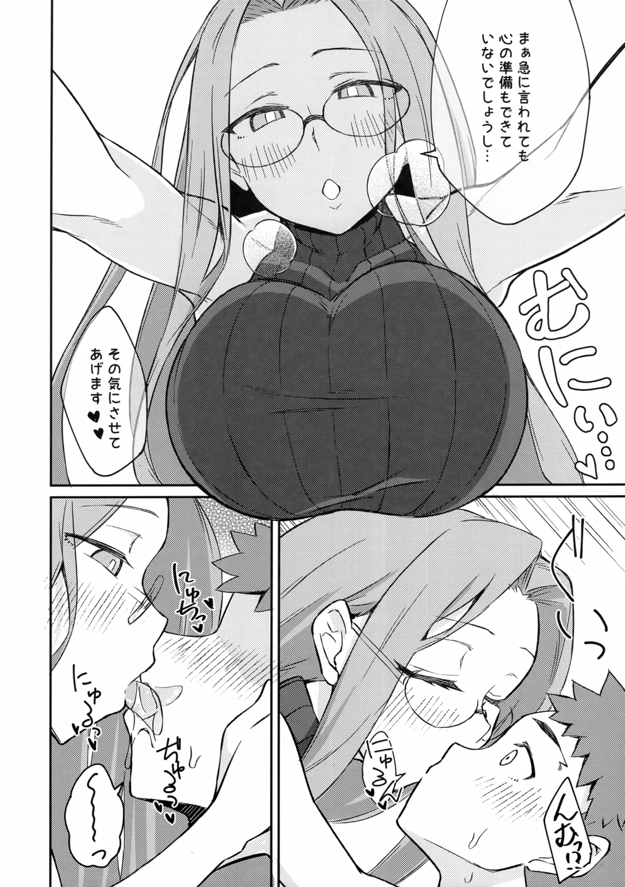 R17.5 Page.4
