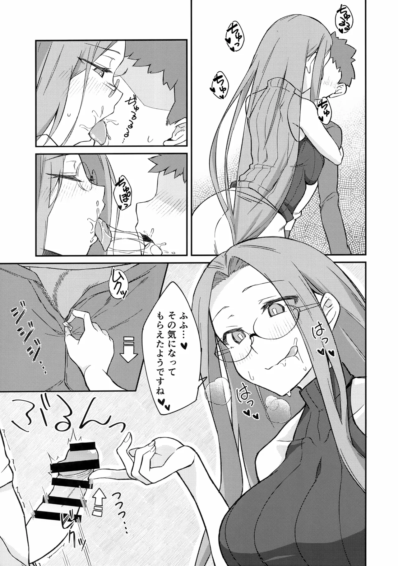R17.5 Page.5