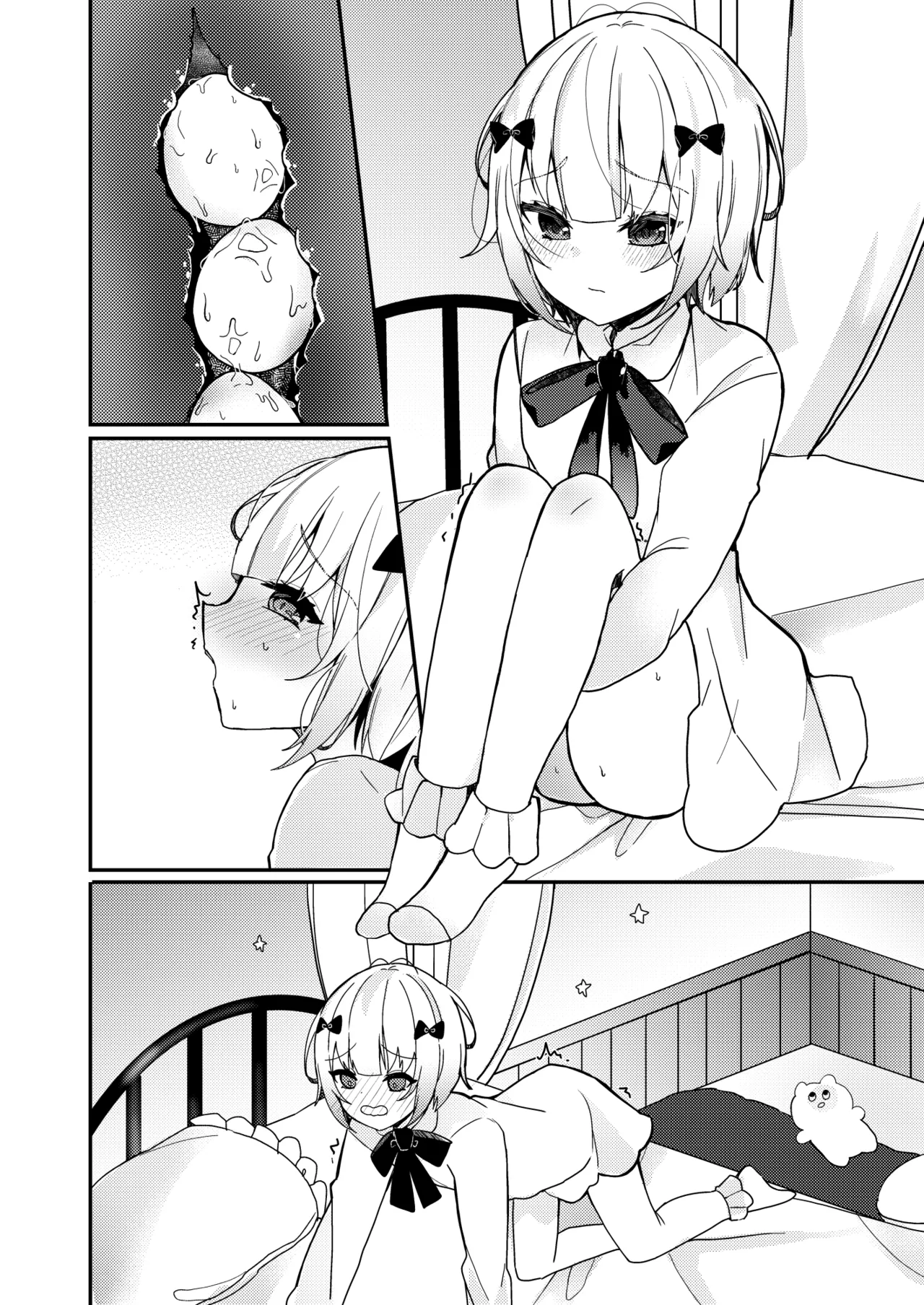 夢川くんは夢をみている Page.77