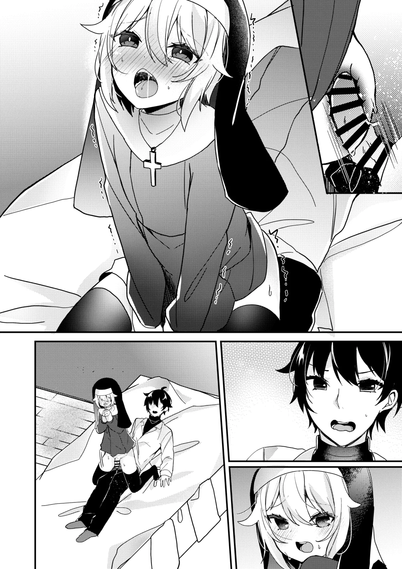 シスターくんのお願い Page.62