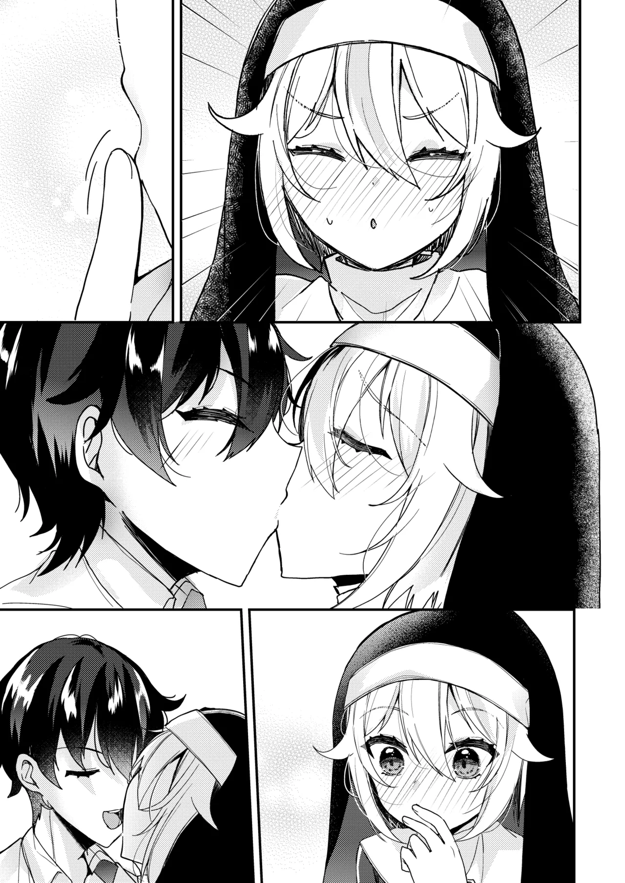 シスターくんのお願い Page.73