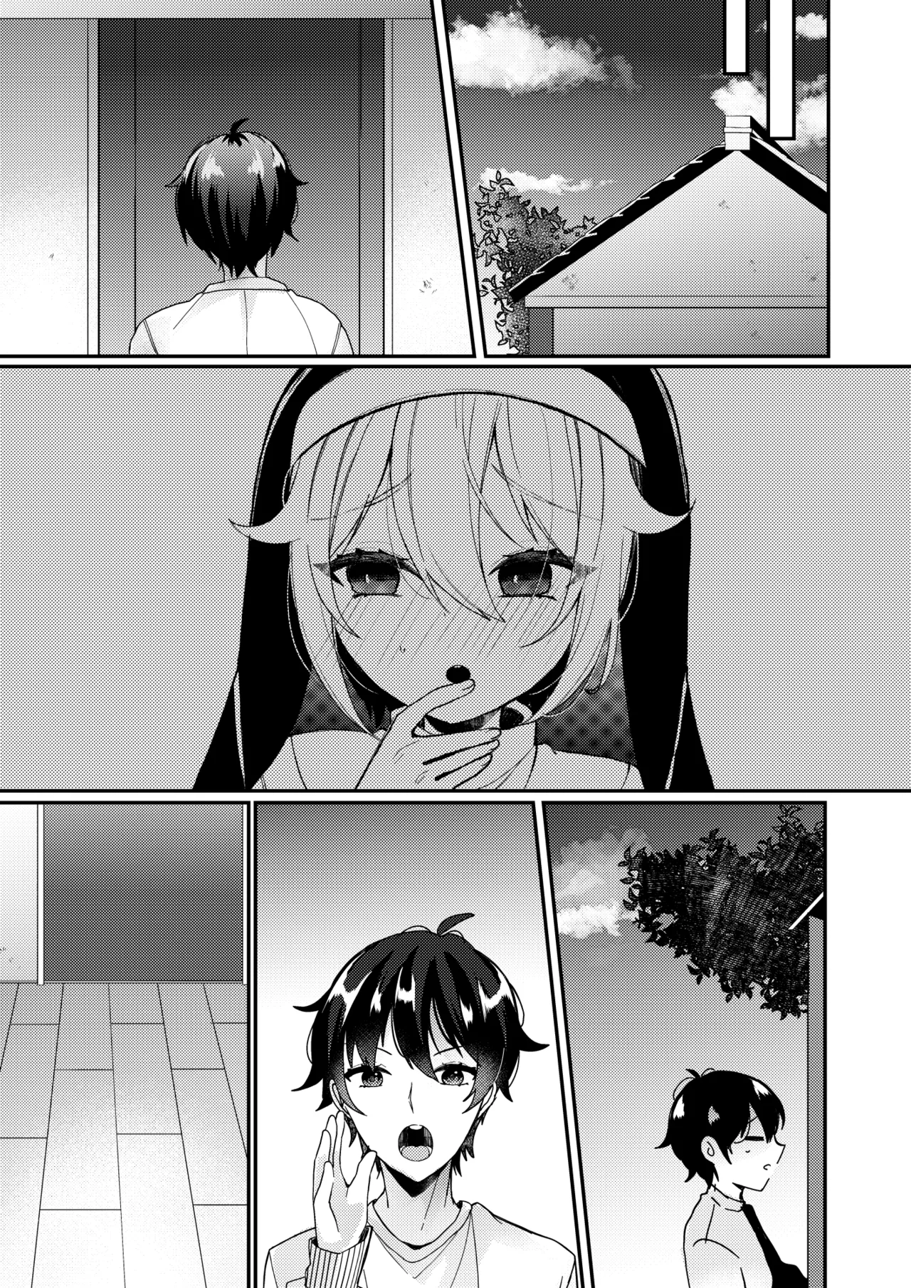 シスターくんのお願い Page.77