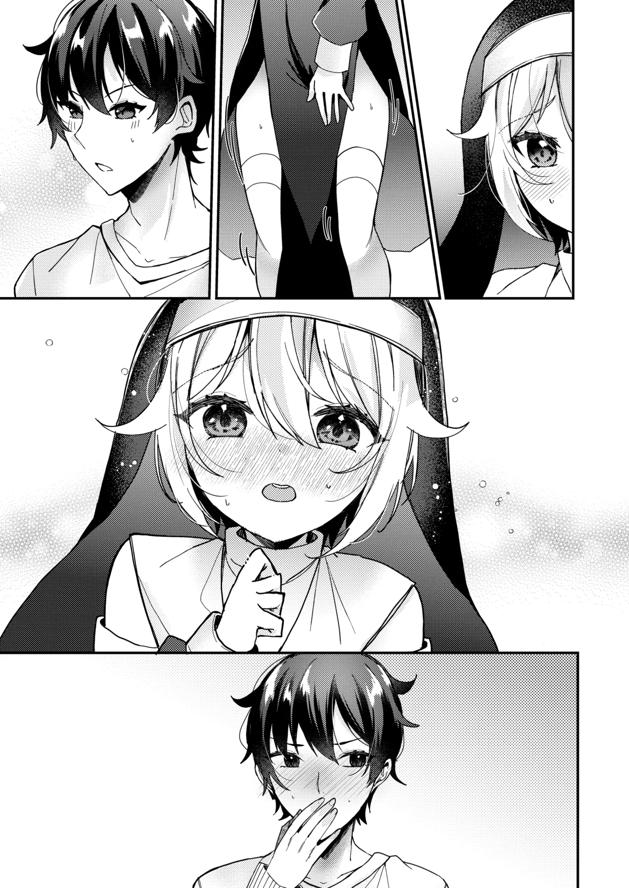 シスターくんのお願い Page.79