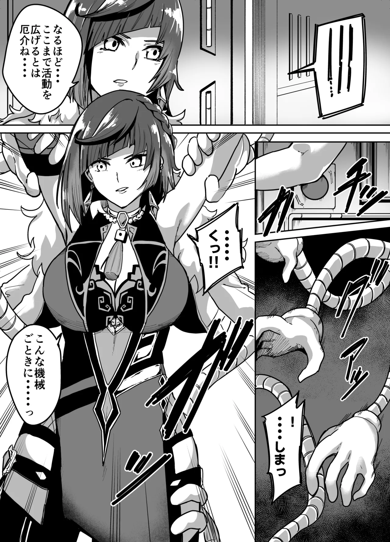 夜蘭