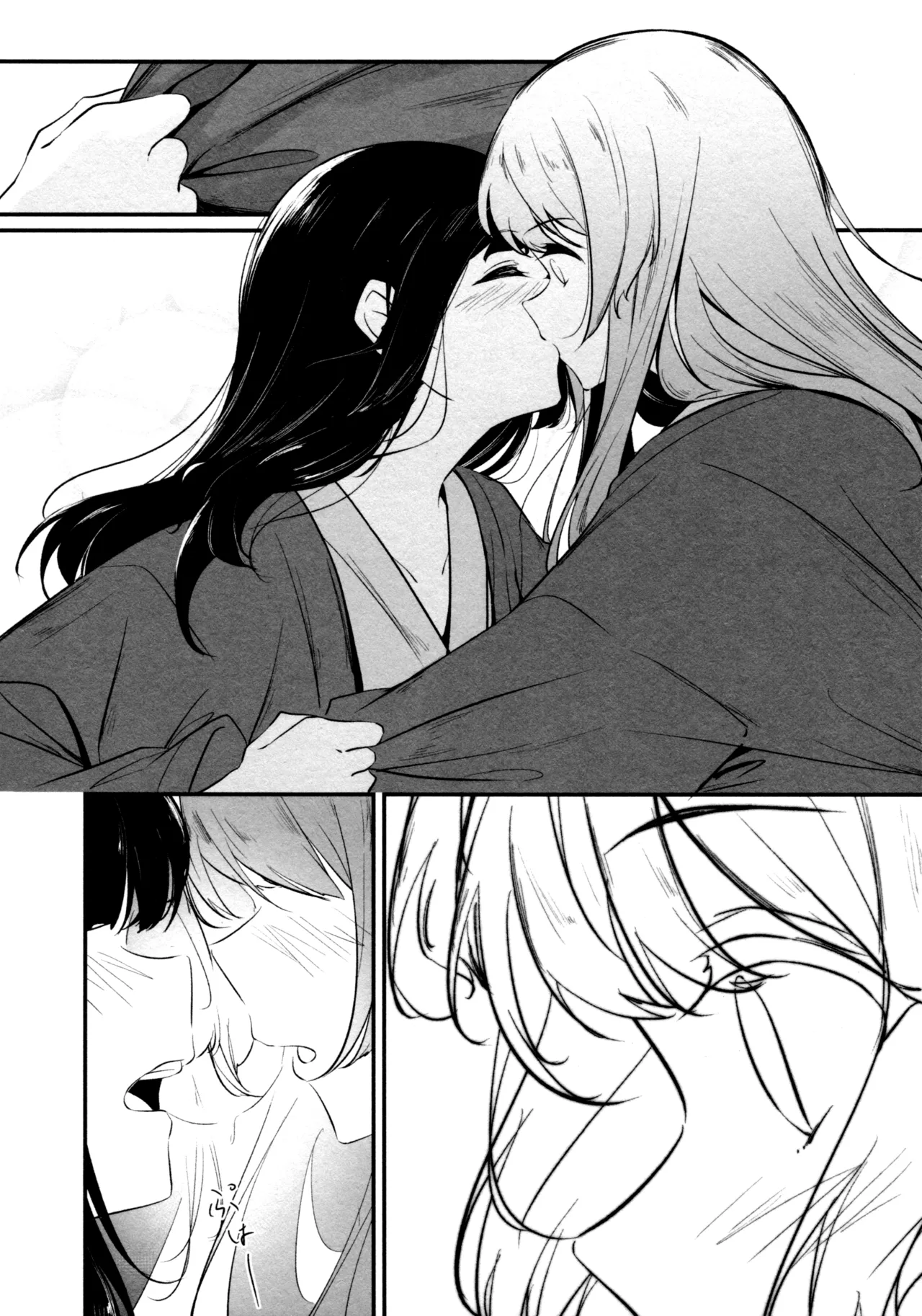 神雨 Page.31