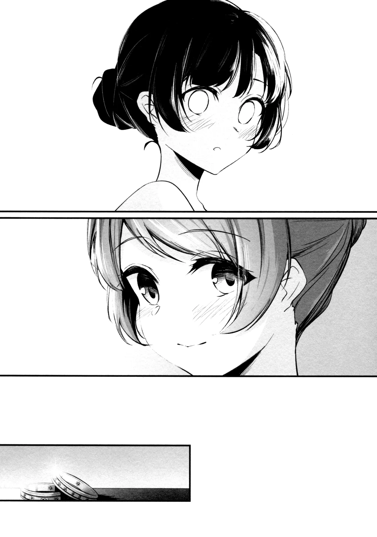 神雨 Page.46