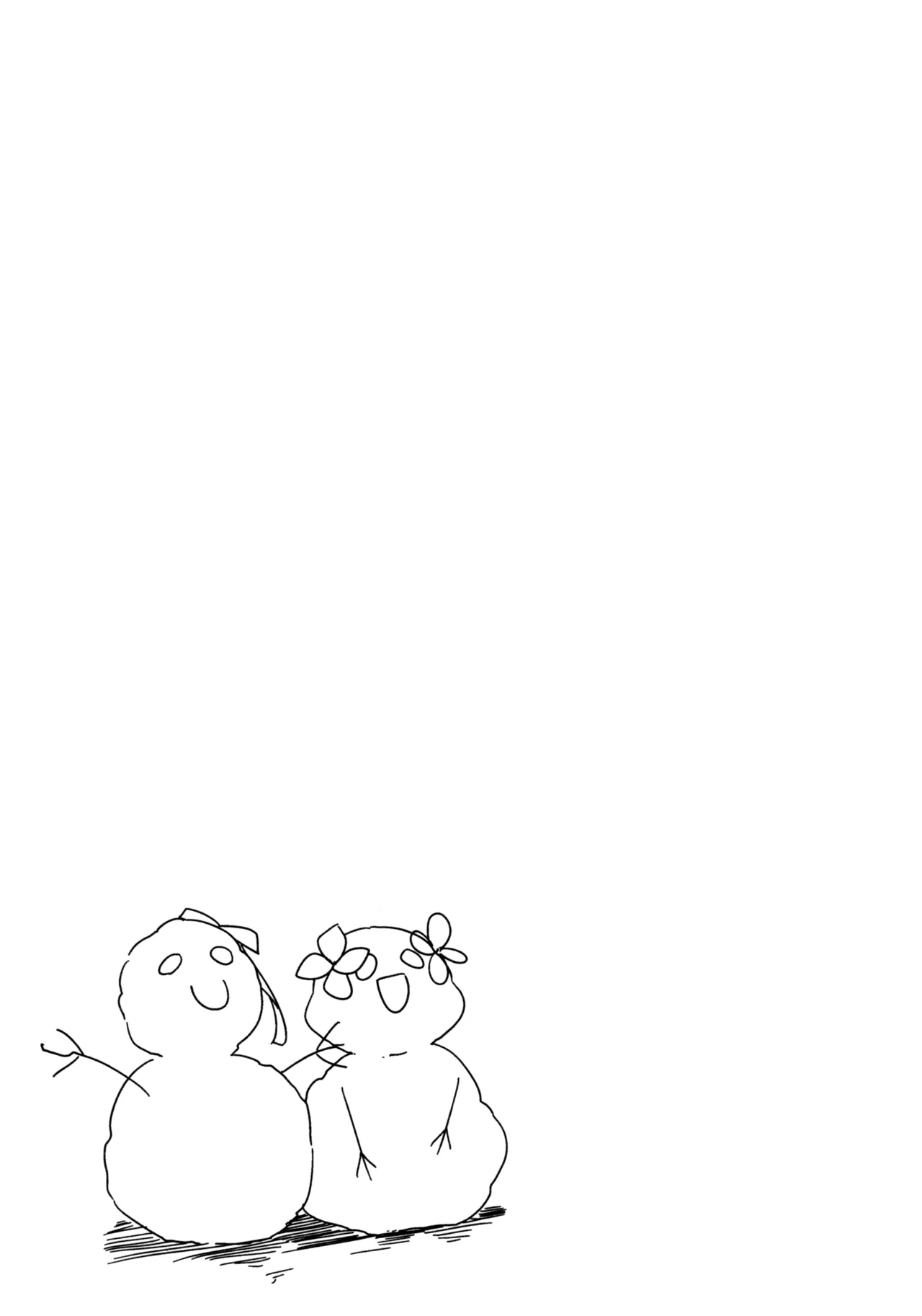 神雨 Page.47