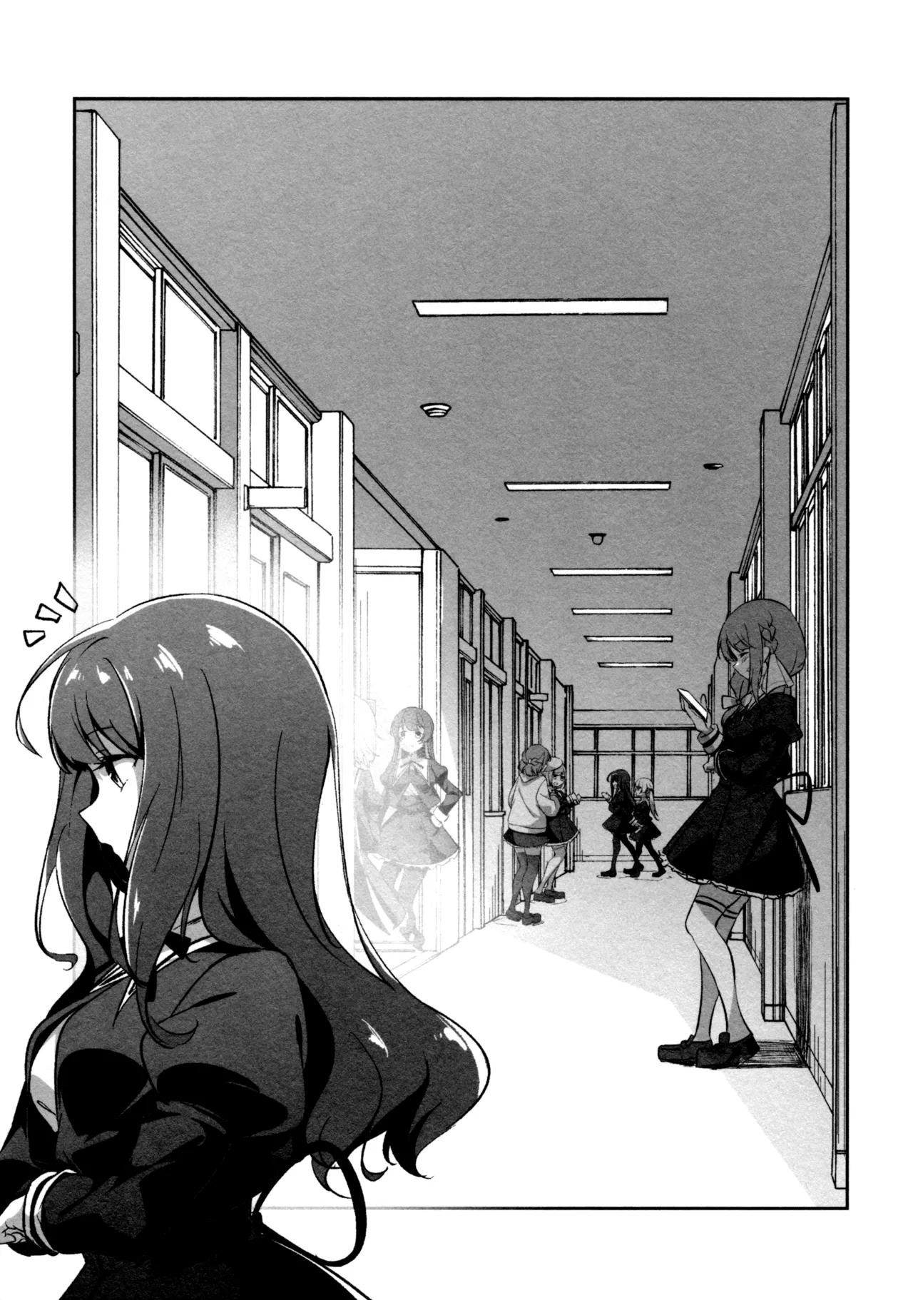 神雨 Page.92