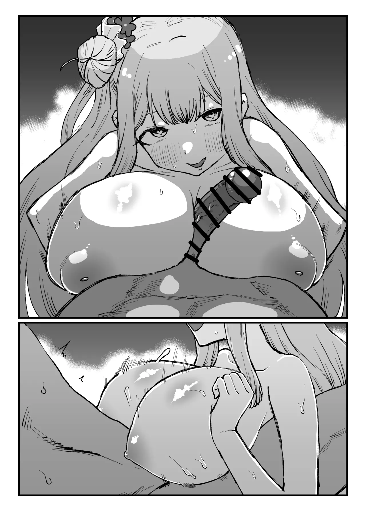 ミカ Page.6