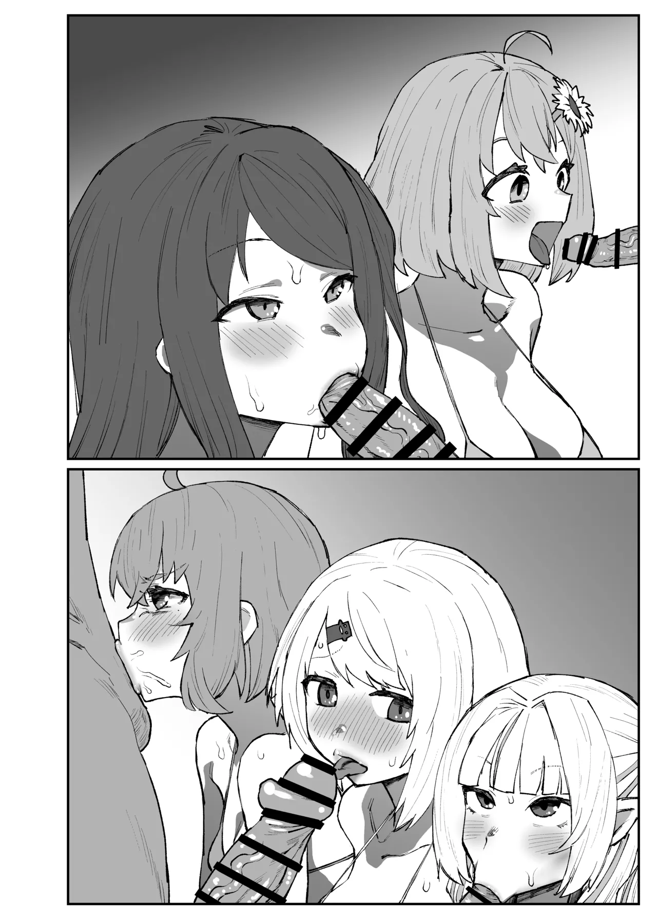 gamer女 Page.8
