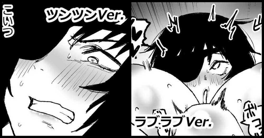 姫野VS幽霊の悪魔③