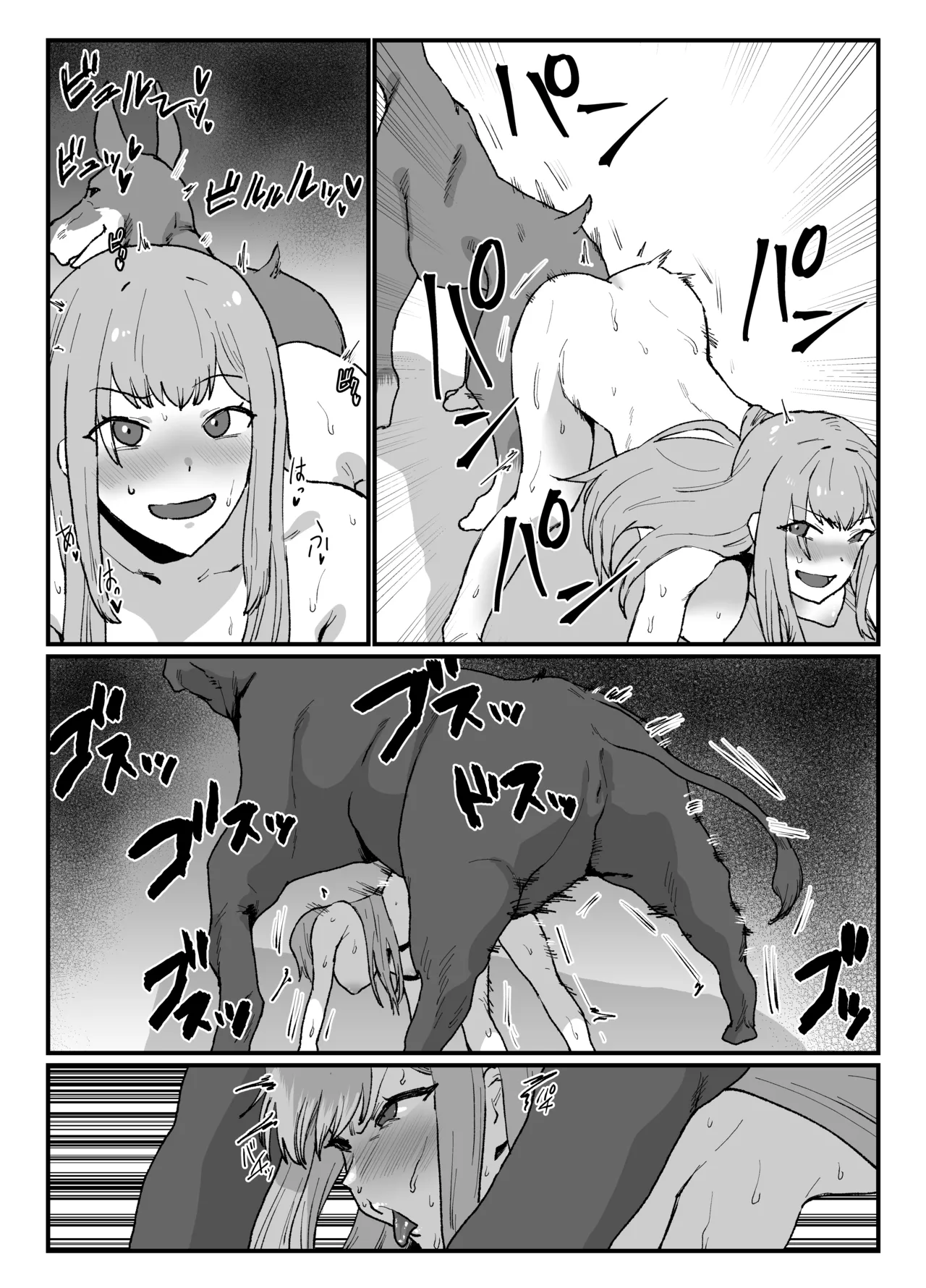 skeb32 Page.6