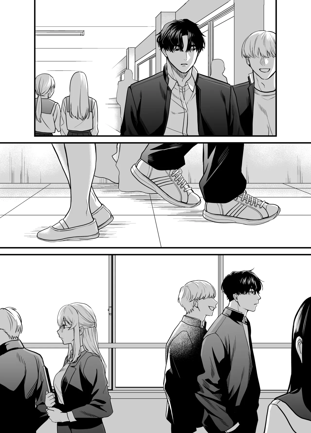 成瀬先生は××しか愛せない Page.76