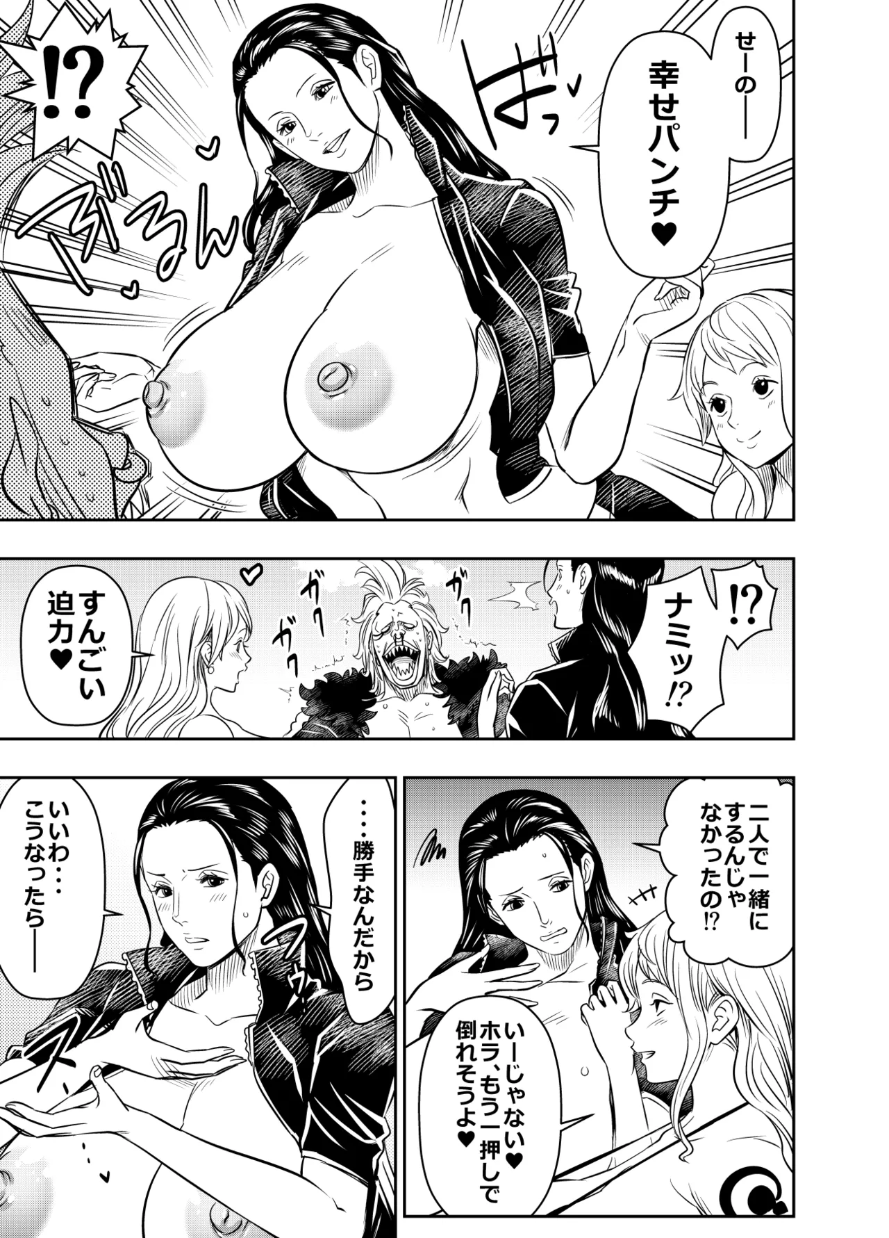 リクエストいただいたものです Page.3