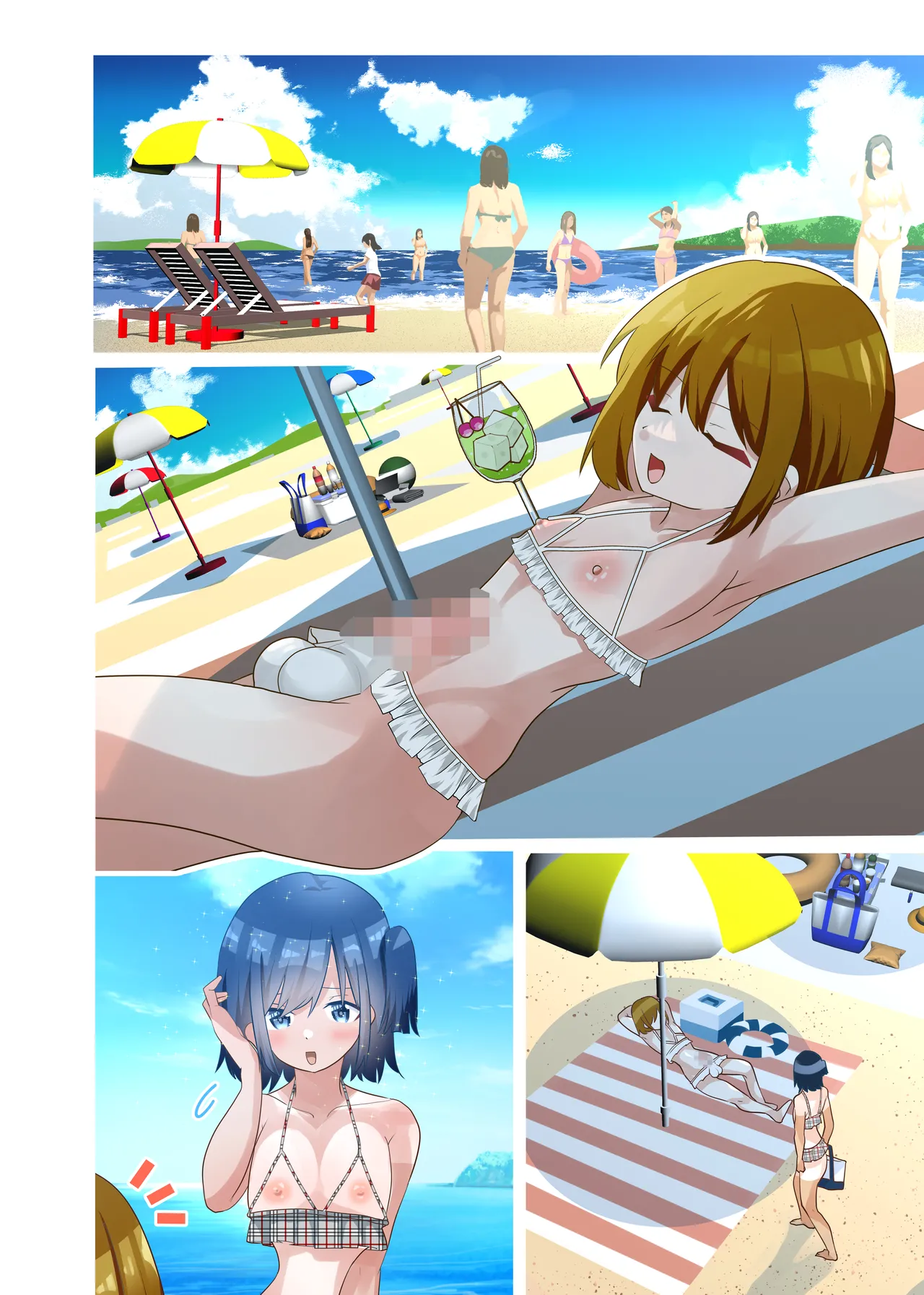 タ♂️タマ揉み揉み Page.74