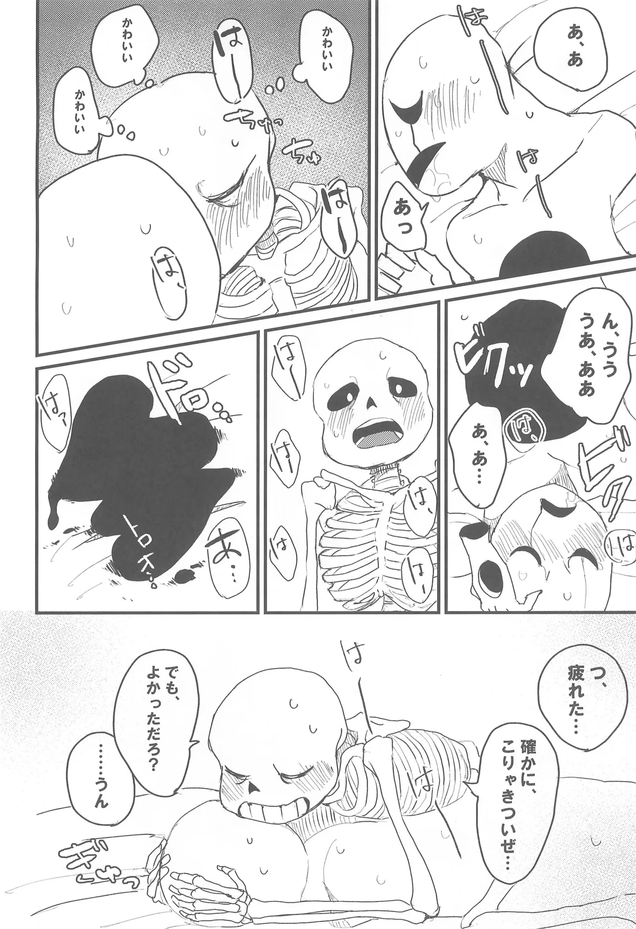 tattoo Page.22