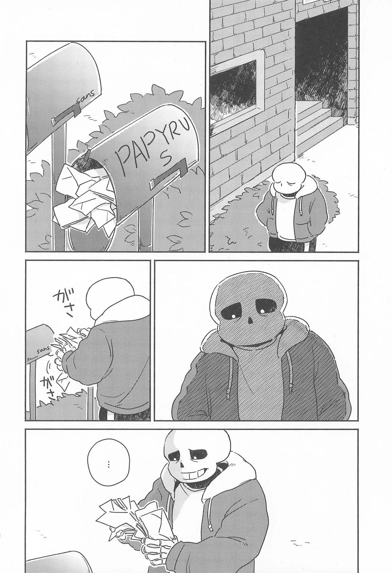 Milk Crown Page.12
