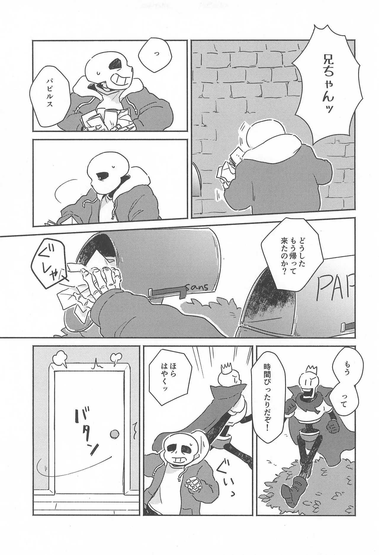 Milk Crown Page.13