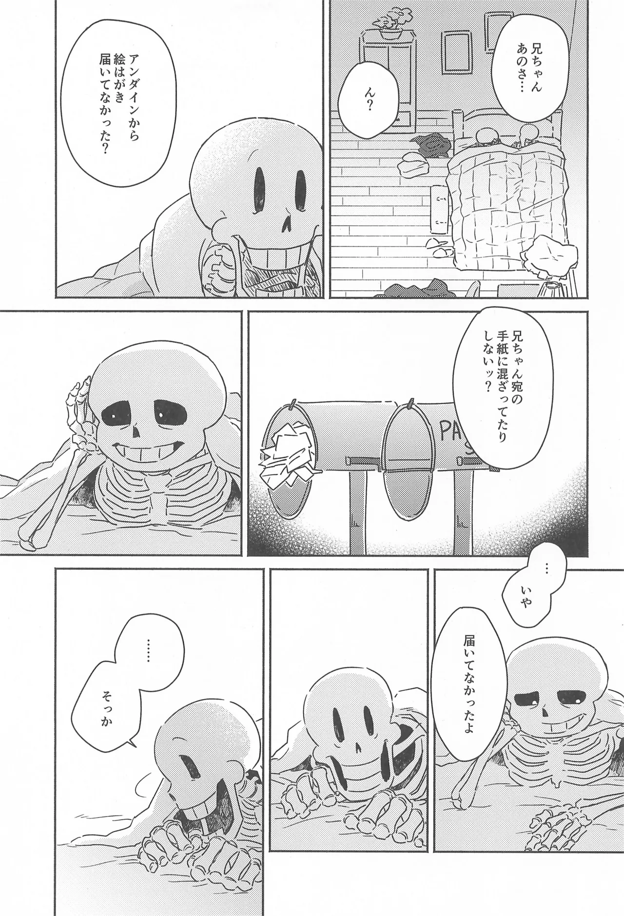 Milk Crown Page.17