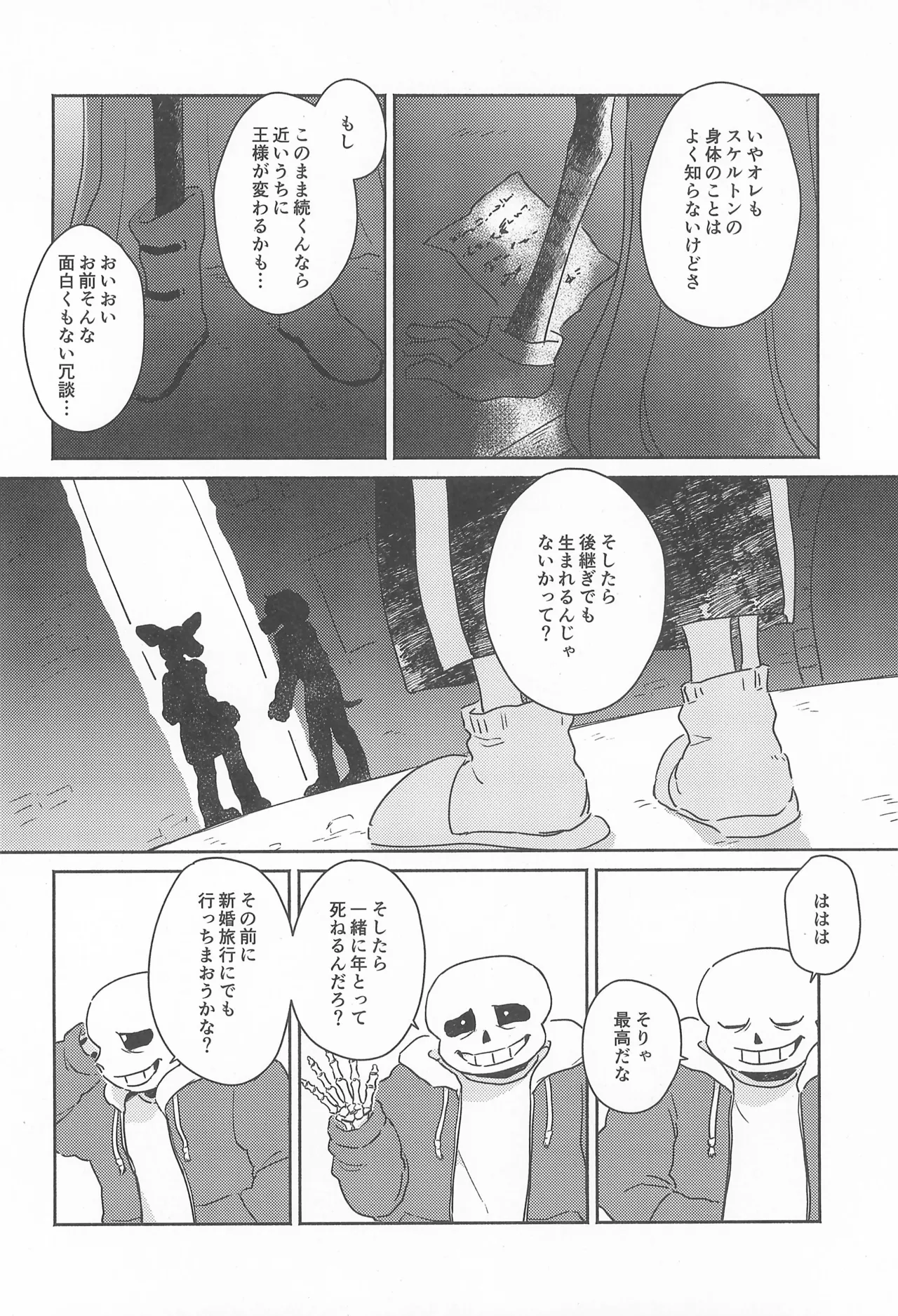 Milk Crown Page.22