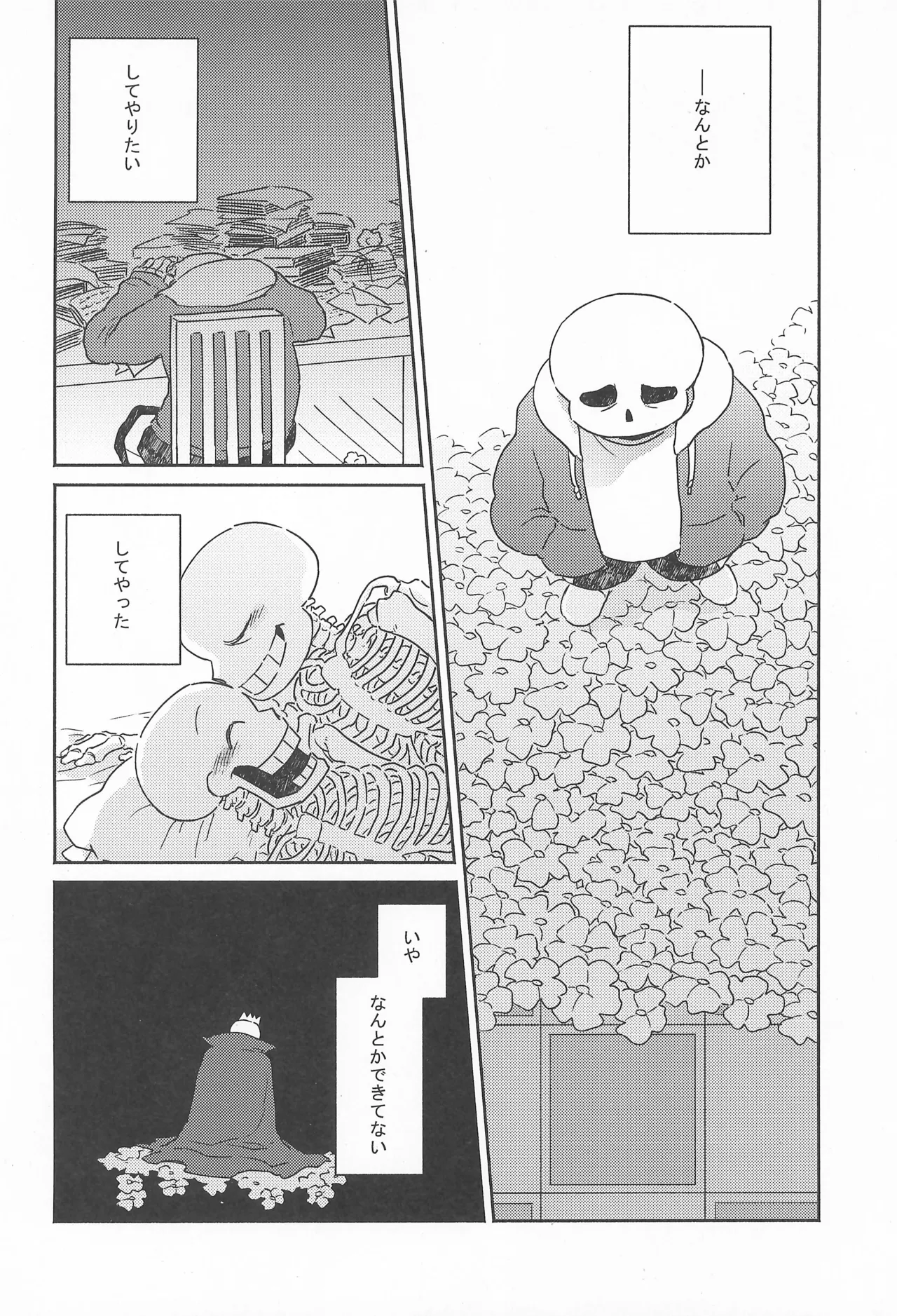 Milk Crown Page.26