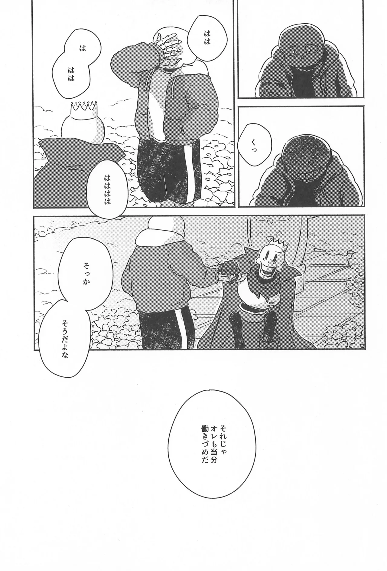 Milk Crown Page.29